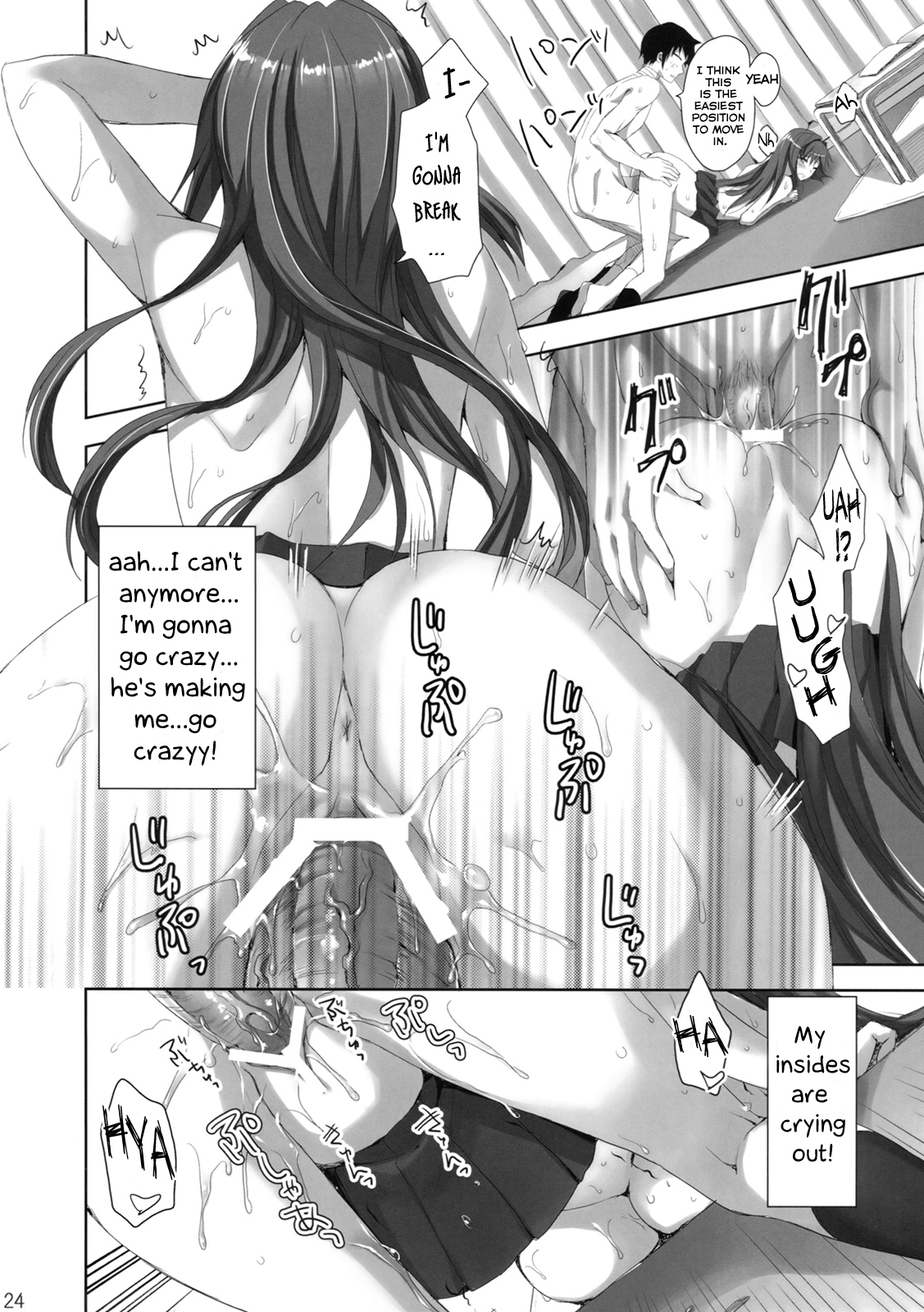 (C82) [Aigamodou (Ayakawa Riku)] Mahou Tsukai no Yotogi (Mahou Tsukai no Yoru) [English] [Life4Kaoru] page 23 full