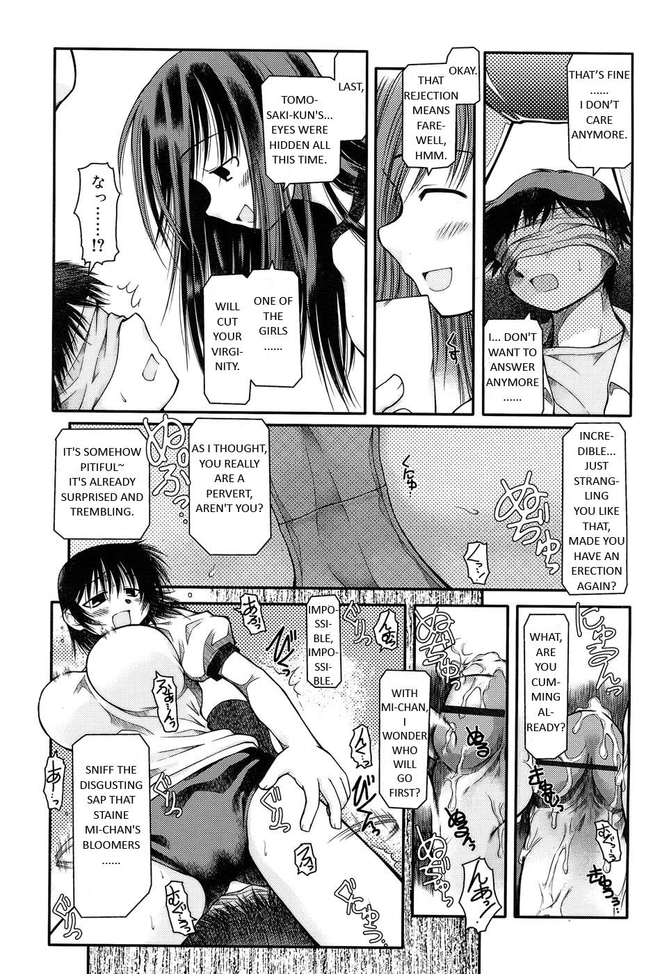 [Akiba Nagito] Houkago Quiz - Maketara XX! (After School Quiz If You Lose XX!) [English] page 13 full
