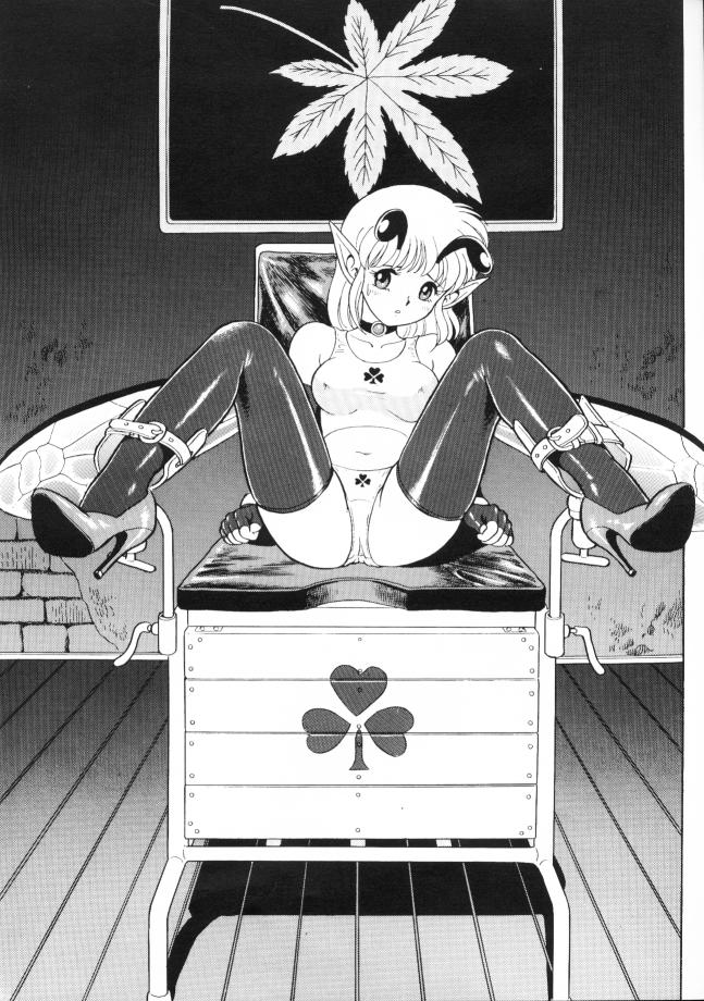 [Kondom] Bondage Fairies Extreme 5 [English] page 7 full