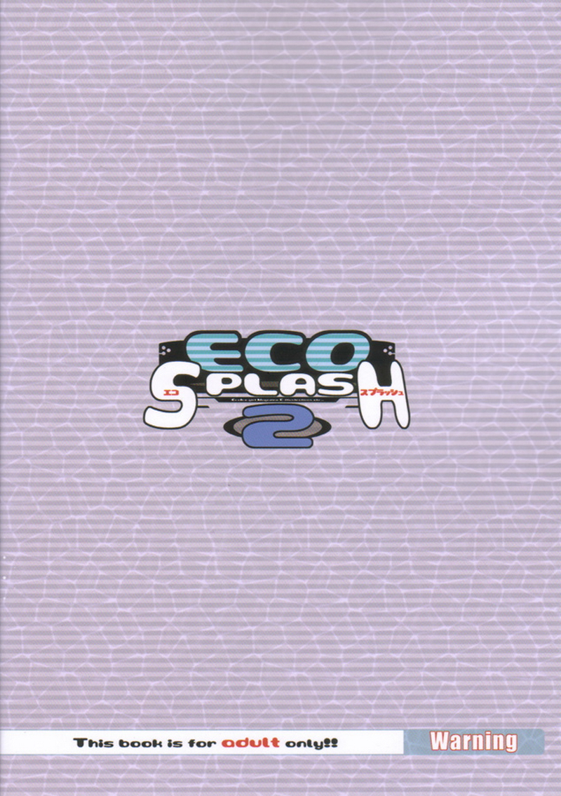 (C58) [Uropyon (Urotan)] Eco Splash 2 (Ecoko) page 38 full