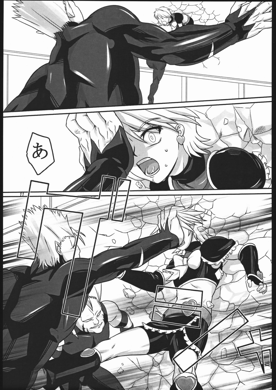 (SC28) [Kigeki Banzai (Suzuhara Kouki)] Kuroshiro Moyou (Futari wa Precure) page 10 full