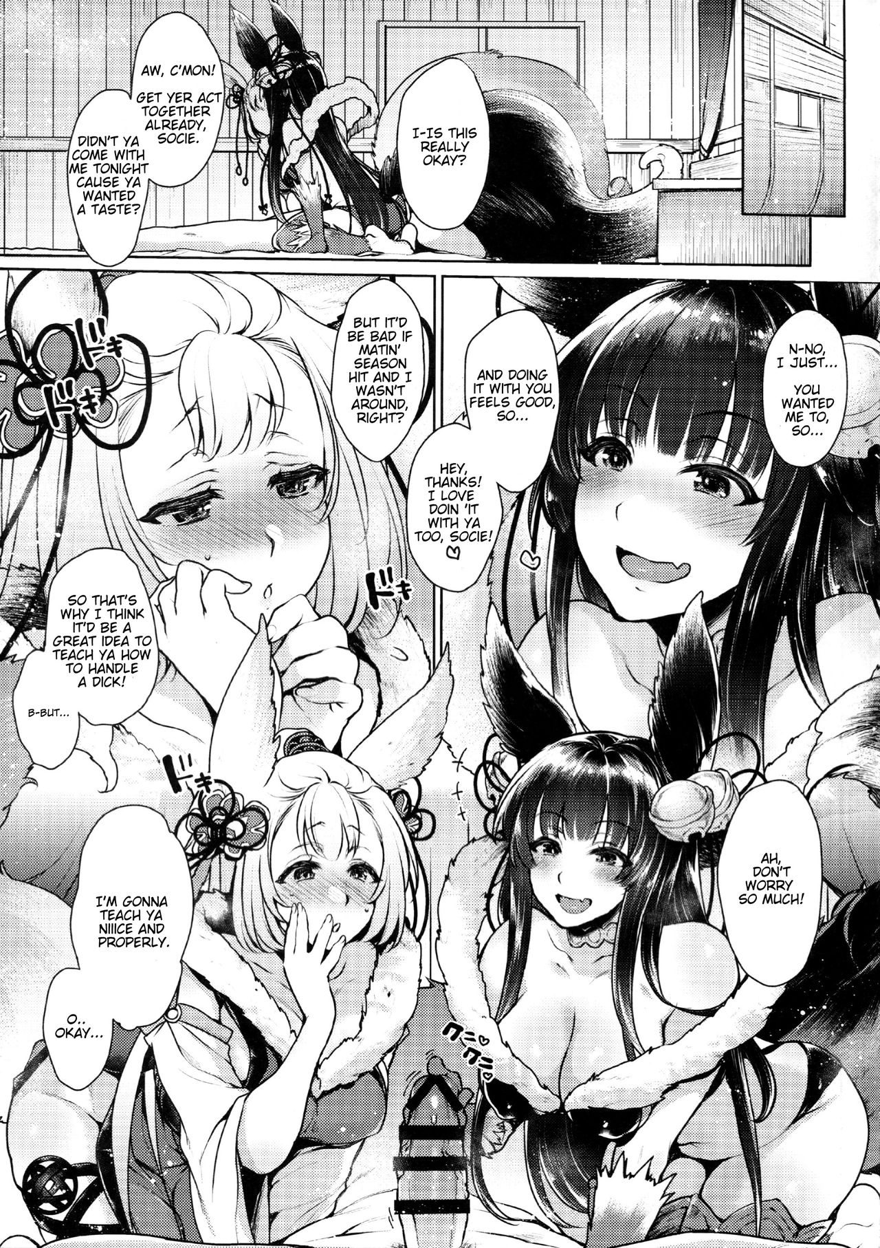 (C92) [NIGHT FUCKERS (Mitsugi)] Konkon | Together (Granblue Fantasy) [English] page 4 full