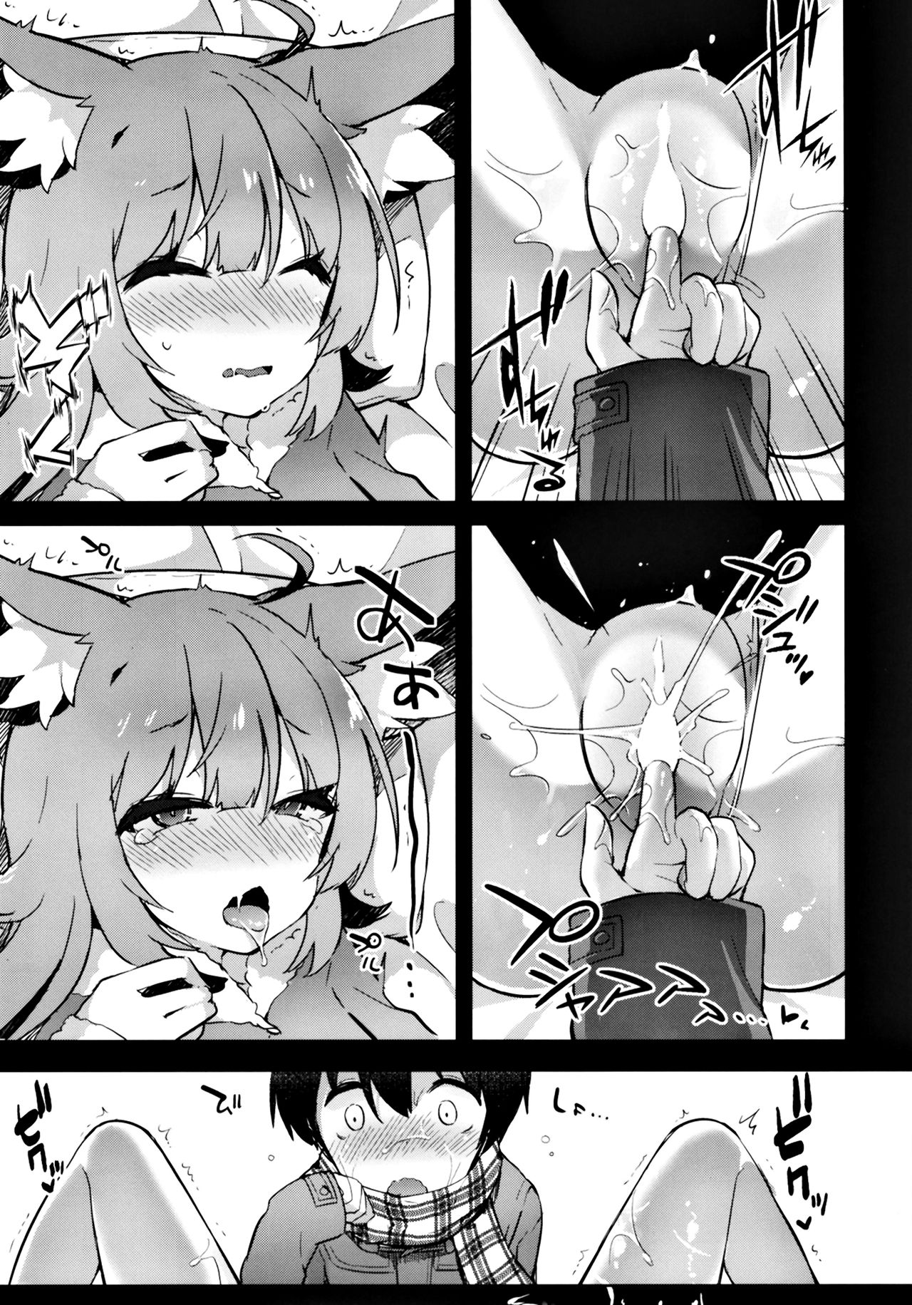 [Tefutefu. (Tefun)] Neterufuri Fennec Musume ni Itazura Suru Hon. [Digital] page 8 full