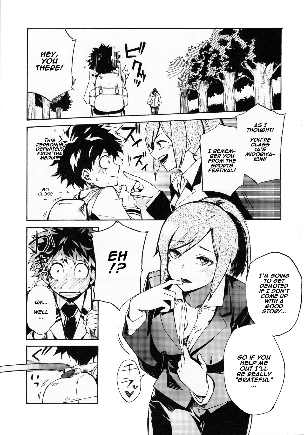 (C90) [ARKADIA (Takenaka Hideo)] Ukiseikou (Boku no Hero Academia) [English] [Naxusnl] page 2 full