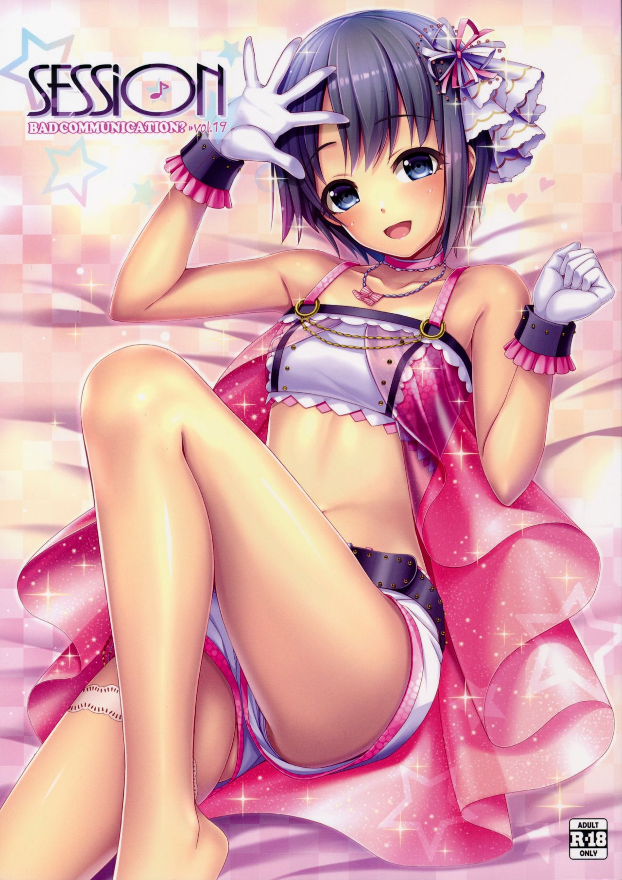 (C90) [DOUWA-KENSETSU (Nomura Teruya)] SESSION -BAD COMMUNICATION? 19- (THE IDOLM@STER CINDERELLA GIRLS) page 1 full