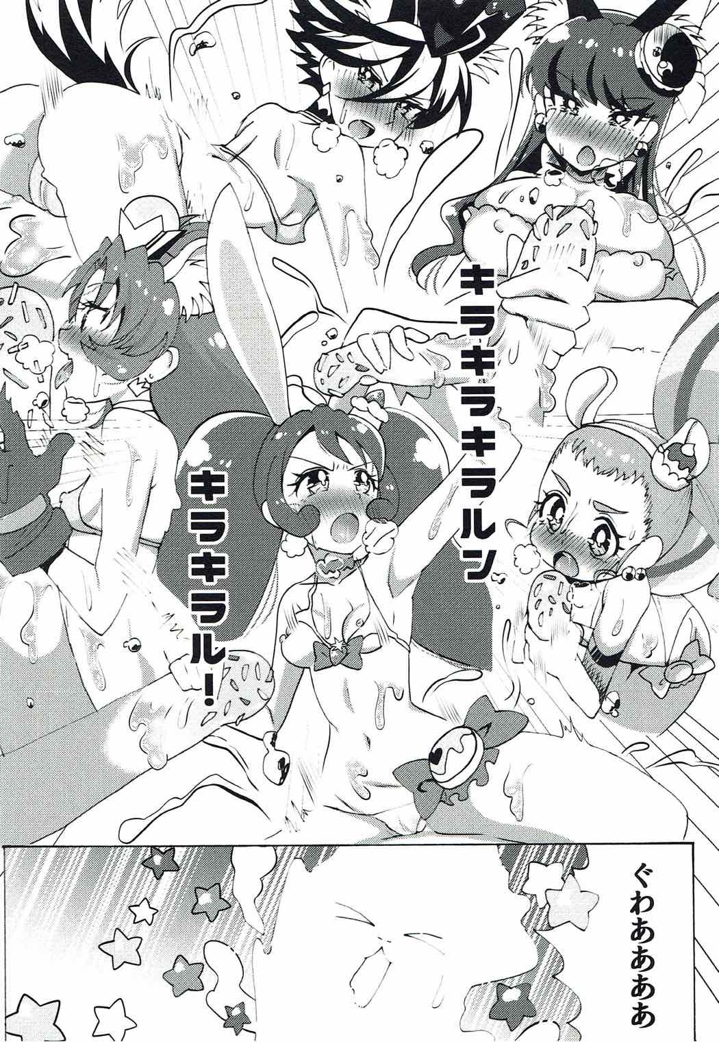 (C92) [HiJET (Tsubura Kei)] NuruPre (Kirakira PreCure a la Mode) page 19 full