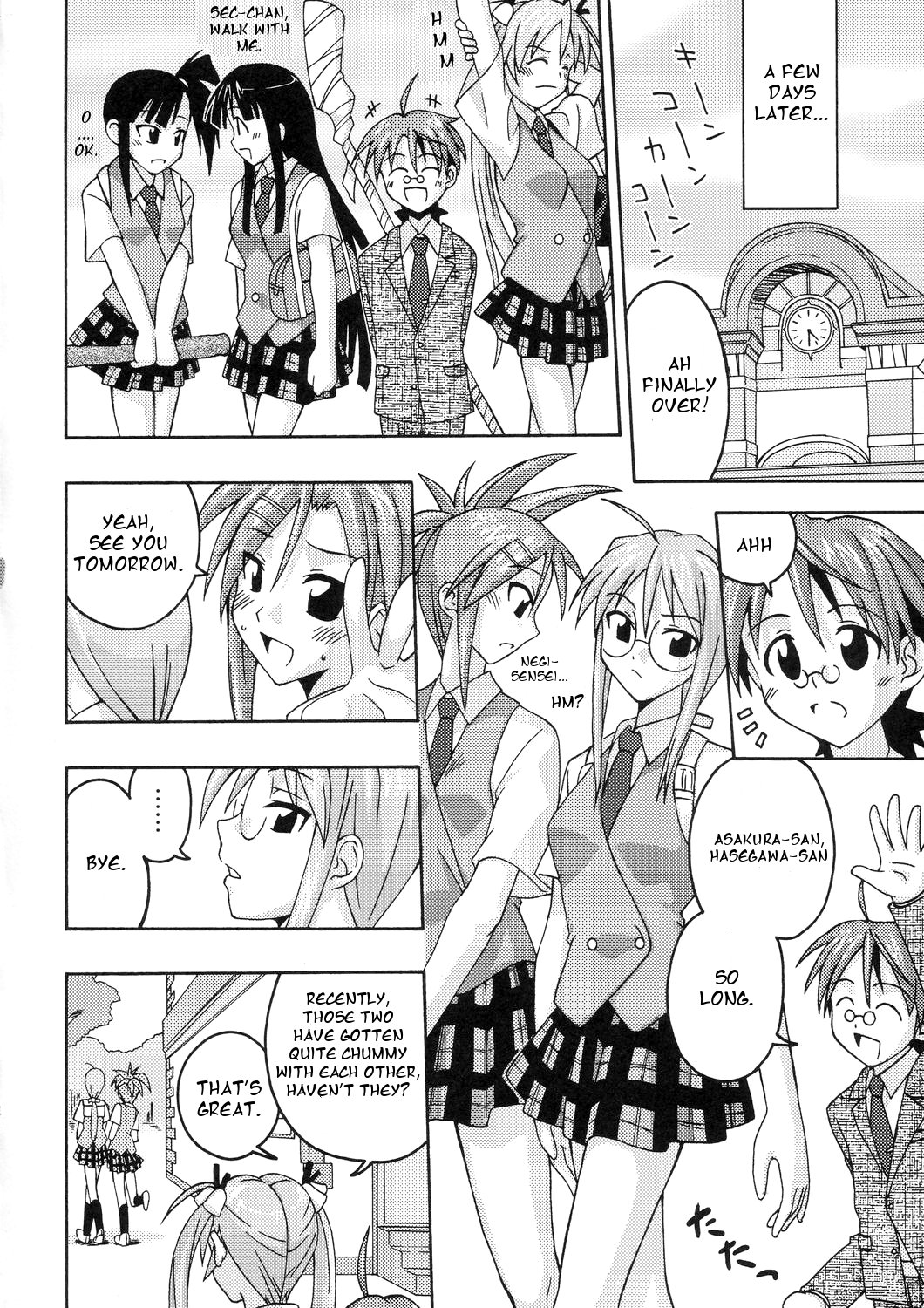 (C66) [FruitsJam (Mikagami Sou)] Ura Mahou Sensei Jamma! 4 (Mahou Sensei Negima!) [English] [OneofaKind] page 32 full