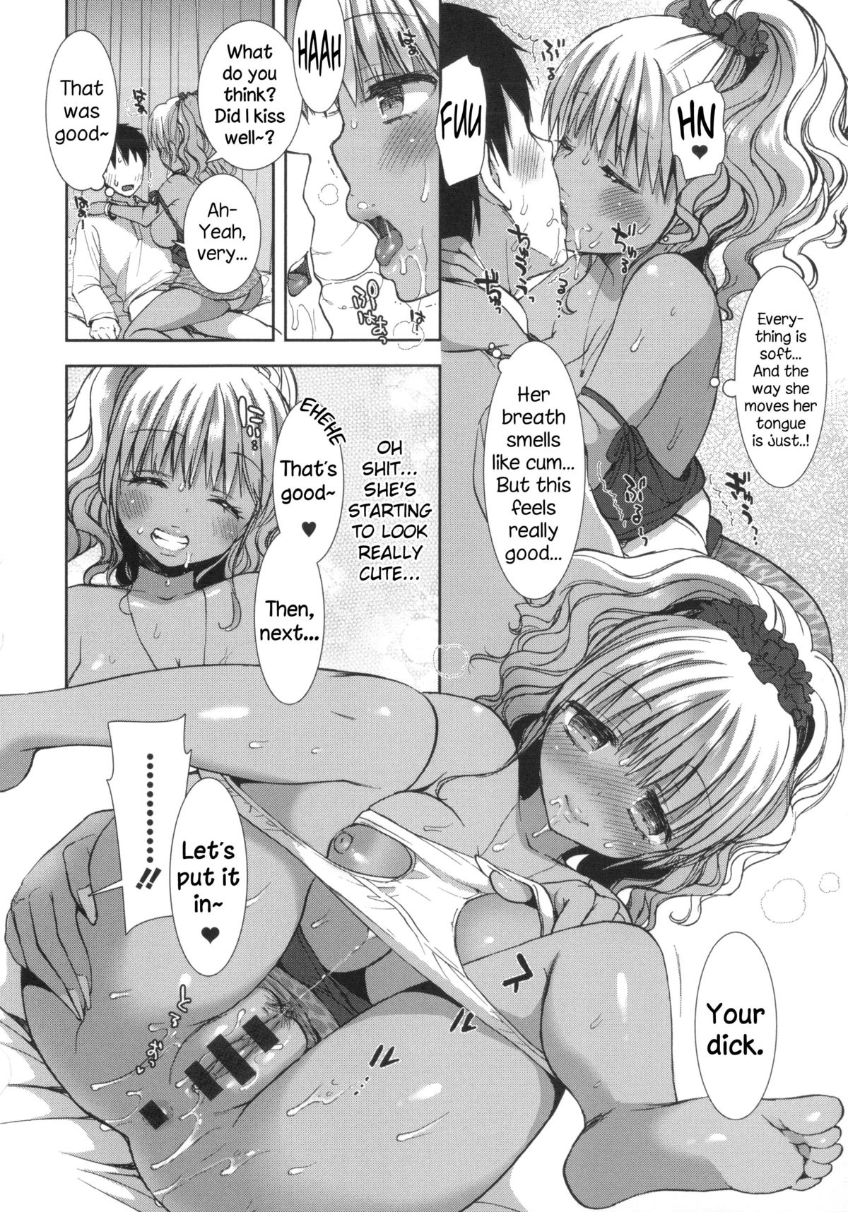 [Mozuya Murasaki] Shiro Kuro Royal Ch. 0-3 [English] {NecroManCr} page 43 full