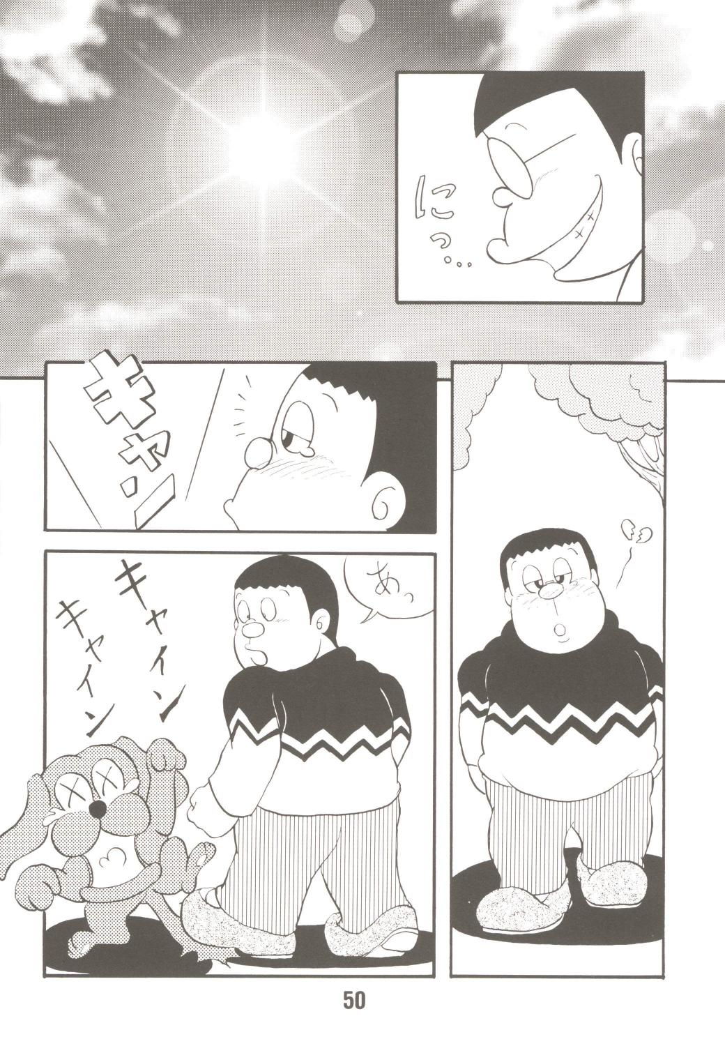 (C70) [TWIN TAIL (Mimori Ryo, Inseki 3gou, Sendou Kaiko)] Anna Ko to Ii na, Yaretara Ii na. (Doraemon) page 50 full