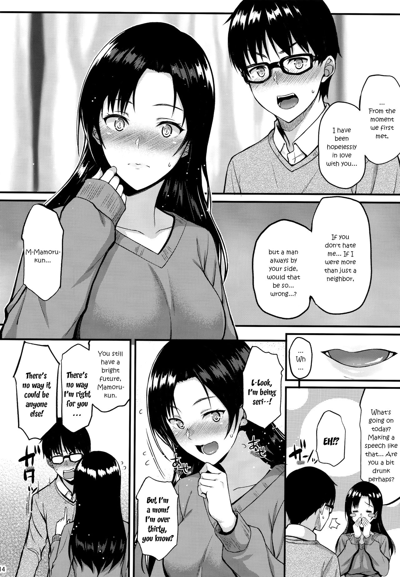 (C95) [Tonpuuratei (Saemon)] Shizuku-san wa Ore no Omoibito | My Neighbor Shizuku-San, My Fondest Desire [English] [ultimaflaral] page 13 full