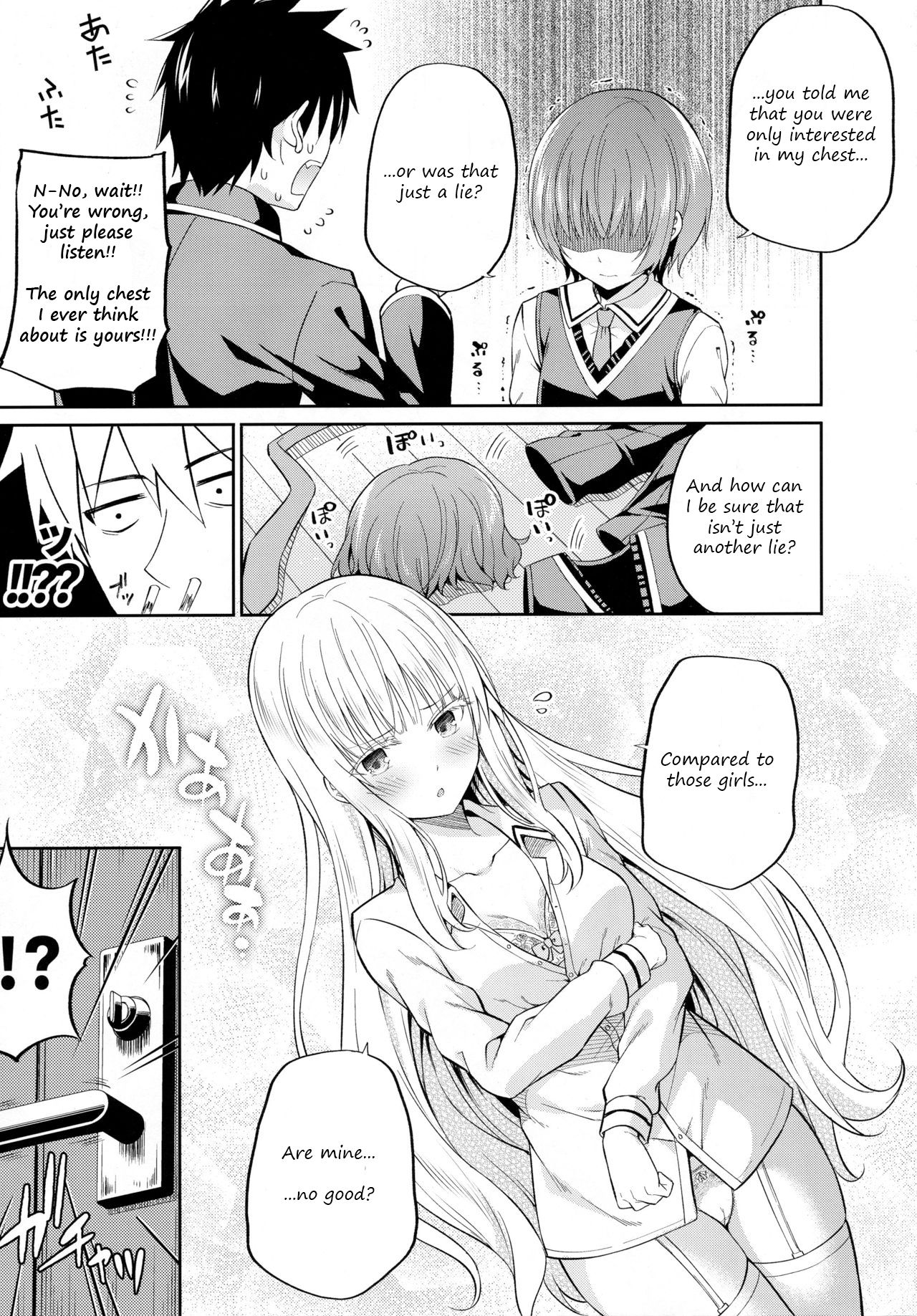 (COMIC1☆14) [Fujiya (Nectar)] Erohon to Romio to Juliet (Kishuku Gakkou no Juliet) [English] [2cooked4you] page 6 full