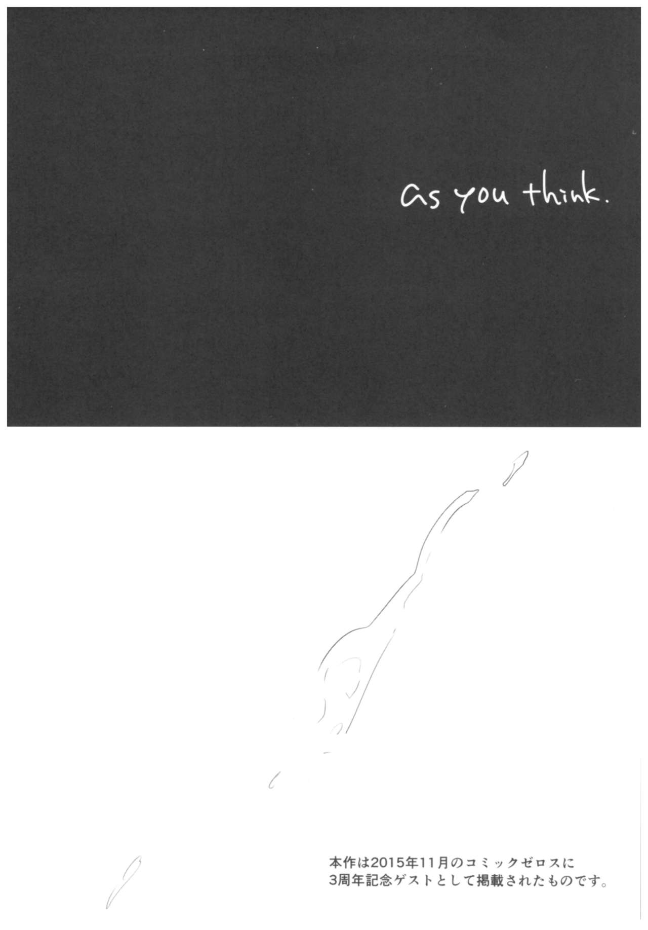 (C93) [AquaDrop (Mikami Mika)] As your mind. page 4 full