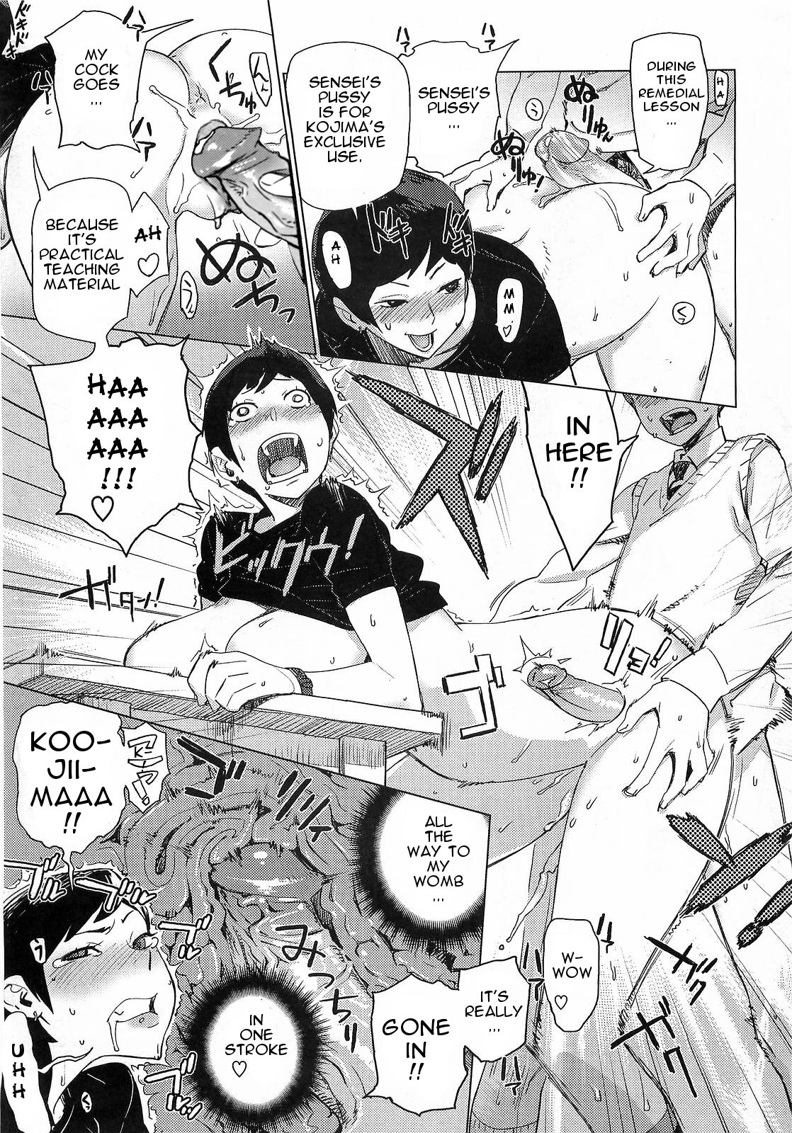 [Bobobo] Hokou I Tengoku | Remedial Lesson to Heaven (COMIC Megastore 2009-03) [English] {doujin-moe.us} [Decensored] page 13 full