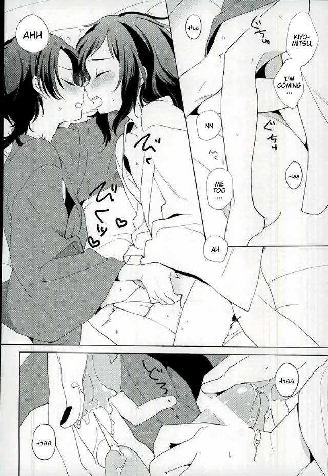 (Senka no Toki 5) [Nicomarch (Plico)] Guzu na Oretachi bakari ja Nai ze (Touken Ranbu) [English] [Anmitsu Dojo] page 3 full
