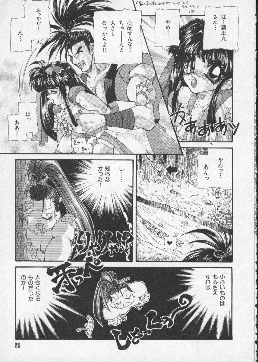 [Anthology] Dennou Butou Musume Vol 2 page 27 full