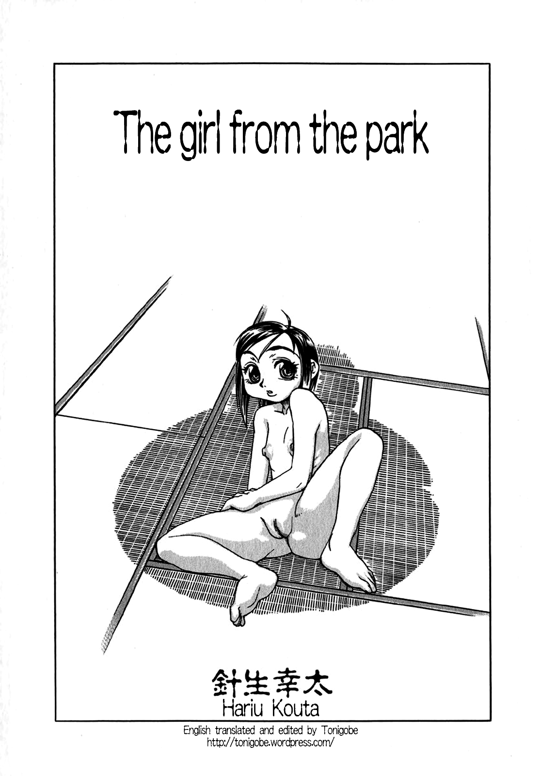 [Hariu Kouta] Kouen no Shoujo | The Girl From The Park (Moe Hime) [English] [Tonigobe] page 1 full