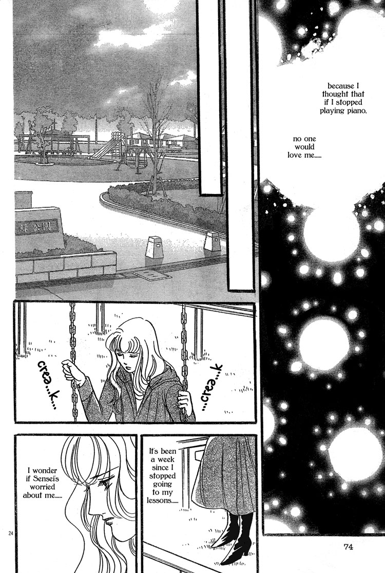 [Natsuko Asou] Piano Lesson (Mist Magazine 3/08) [English] page 24 full