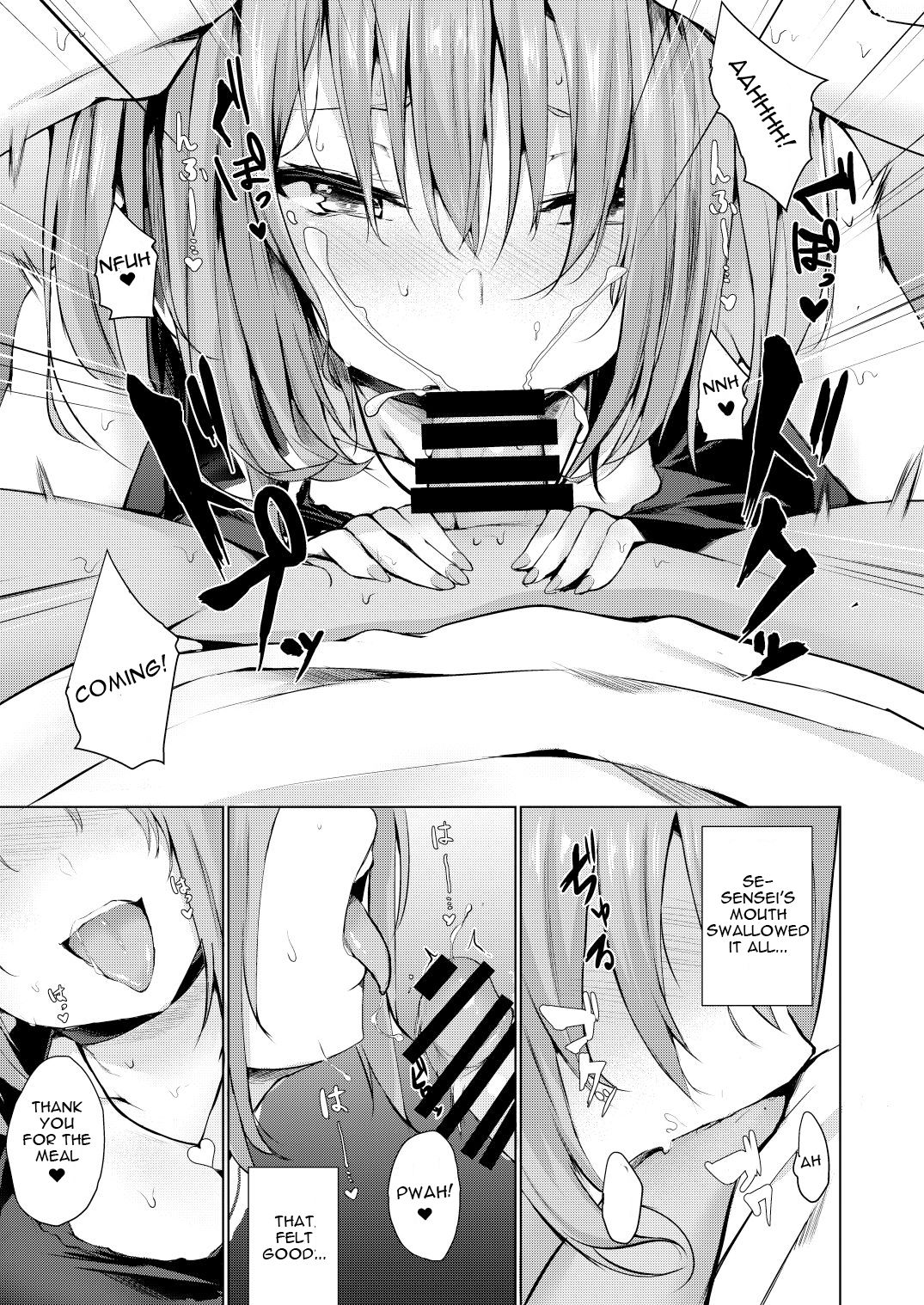 [Futabatei (Hitotsuba)] Yume Utsutsu | While Dreaming [English] [Saft + Skaar] [Digital] page 10 full