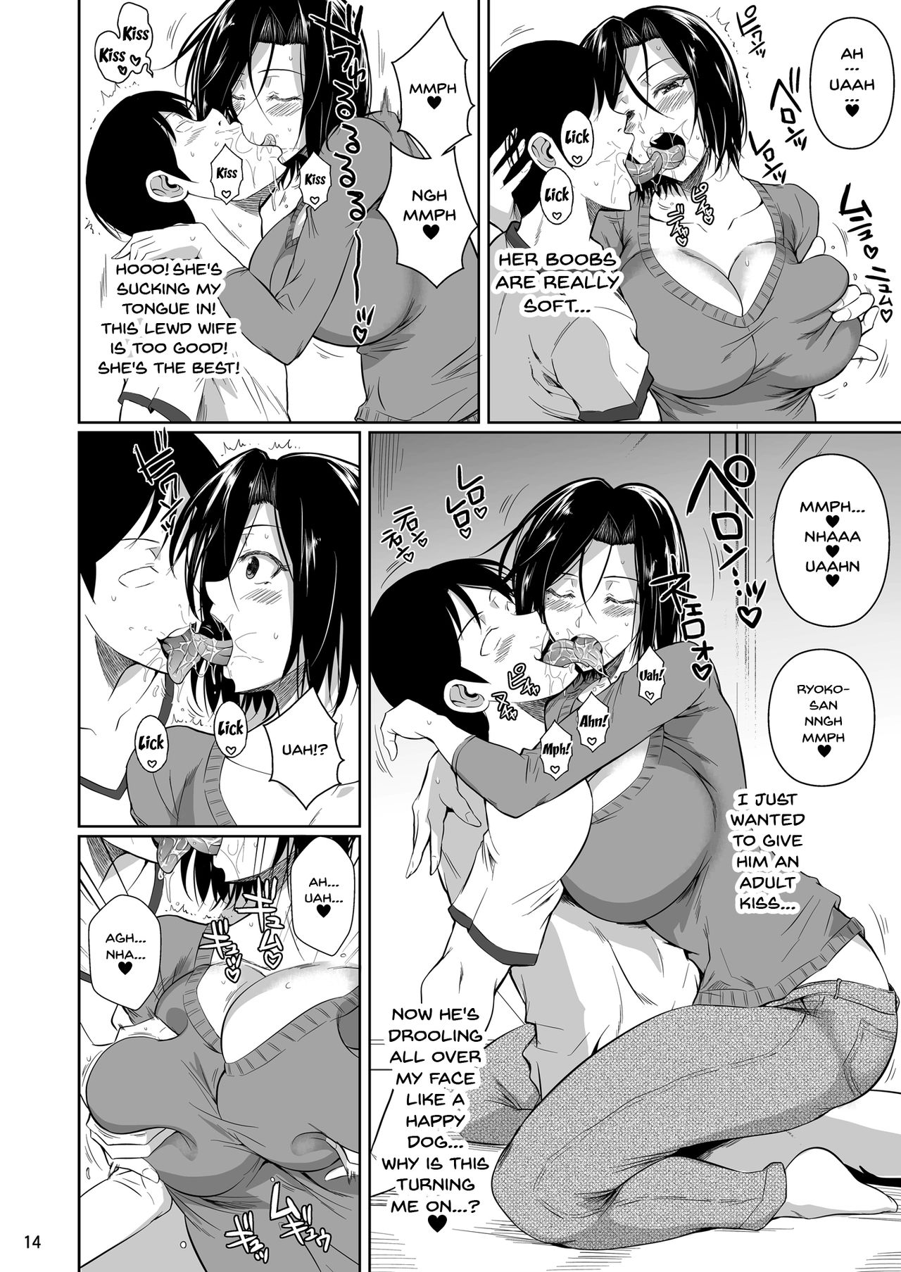 [Shoot The Moon (Fuetakishi)] Shoutengai no Ana Zuma-tachi | The Downtown Shopping Street's Wife's Holes [English] {Doujins.com} [Digital] page 15 full