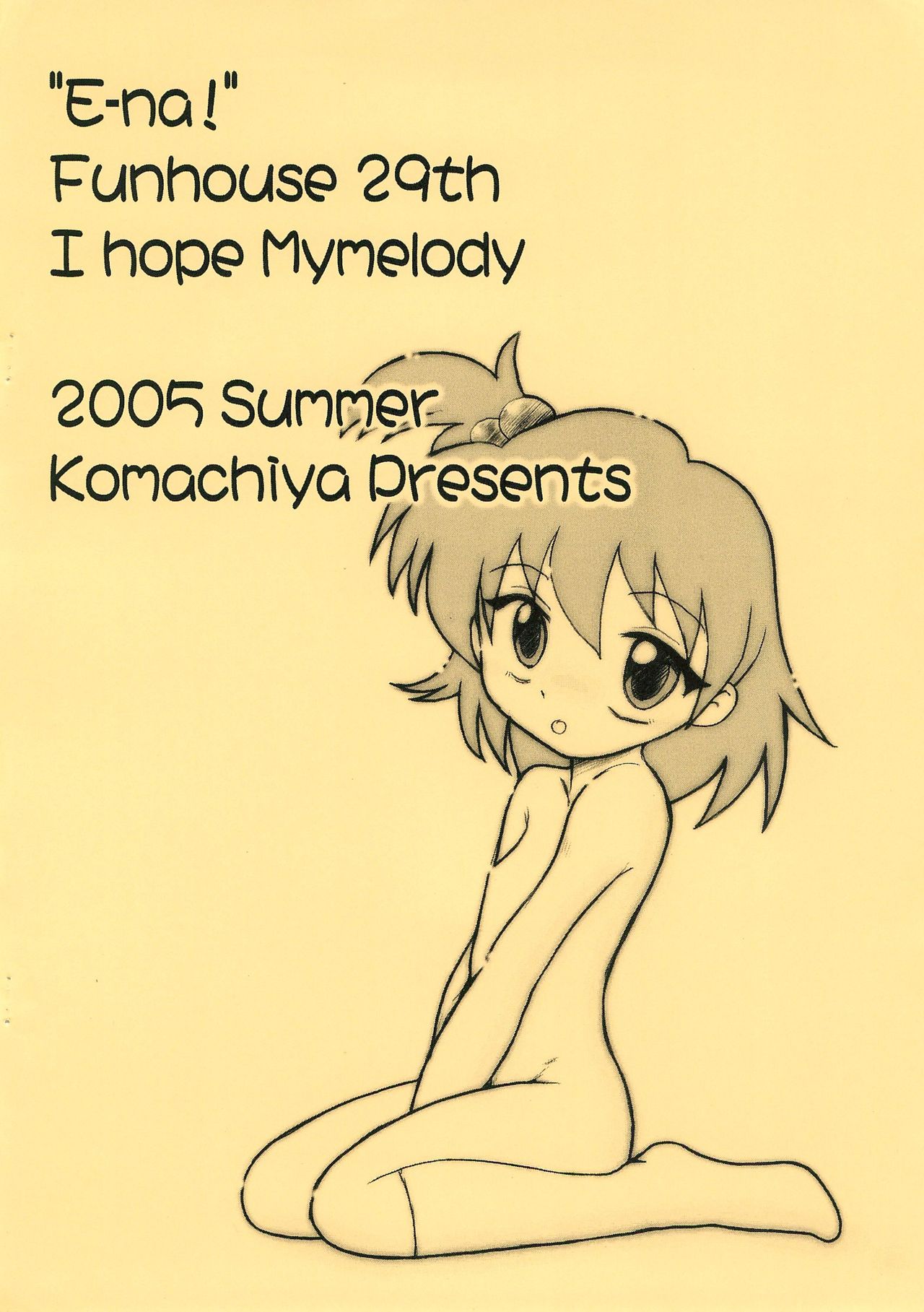 [Komachiya (LumperSheider)] E-na! previews (Onegai My Melody) page 28 full