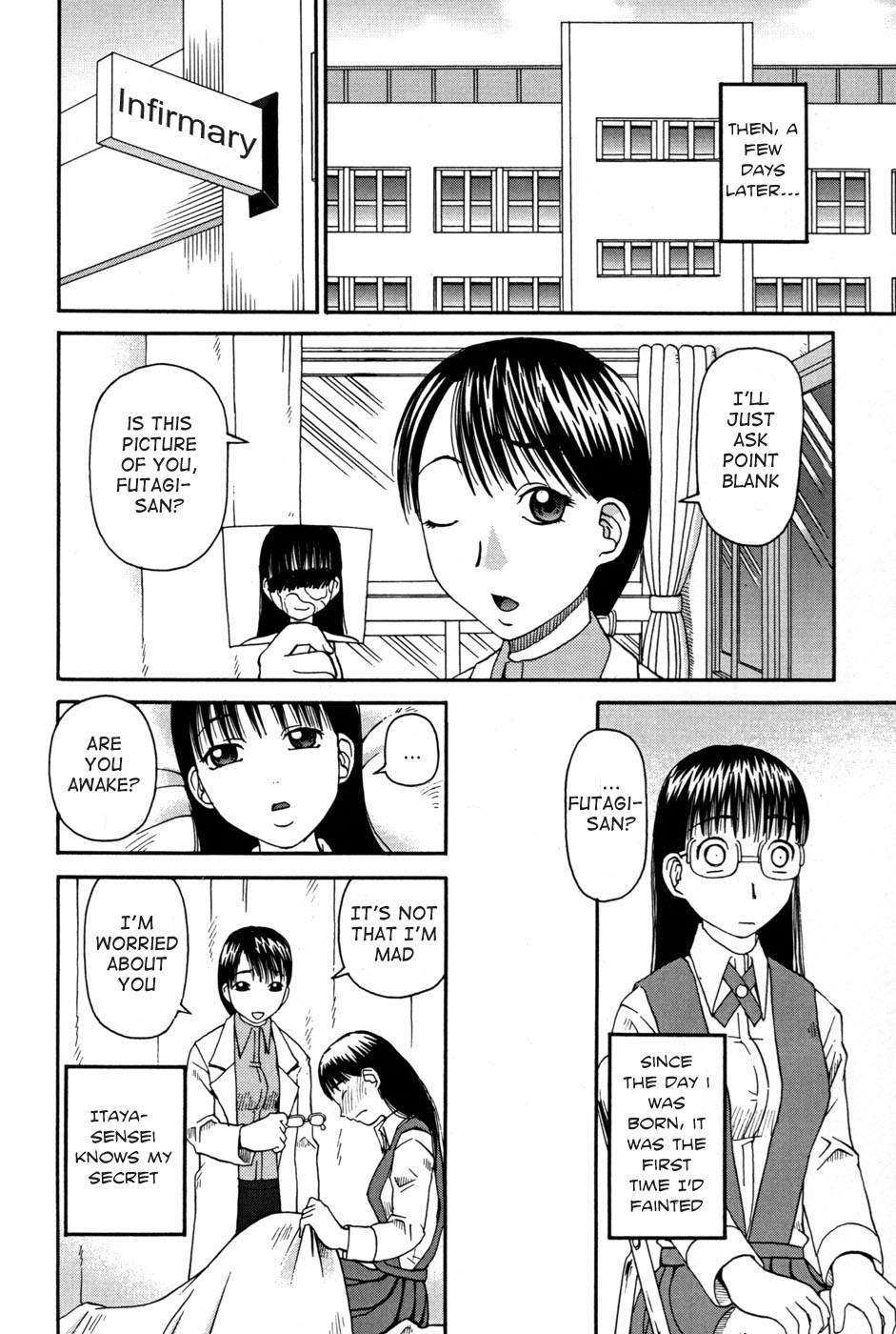 [Kiai Neko] Haniwari (Half-Cocked) [English] [Ero-Otoko] page 13 full