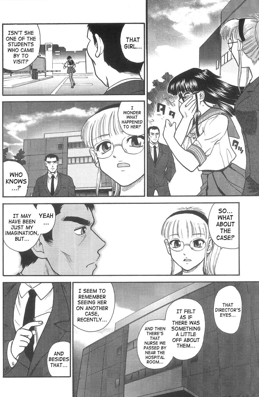 (SC25) [Behind Moon (Q)] Dulce Report 5 [English] [SaHa] (Decensored) page 47 full