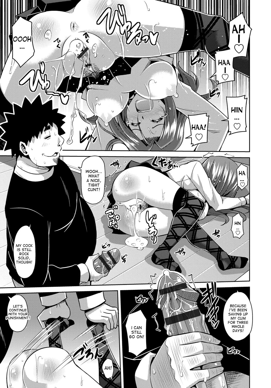 [Nikusoukyuu.] Aphrodisiac Switch Ch. 0-6 [English] [desudesu] [Digital] page 37 full