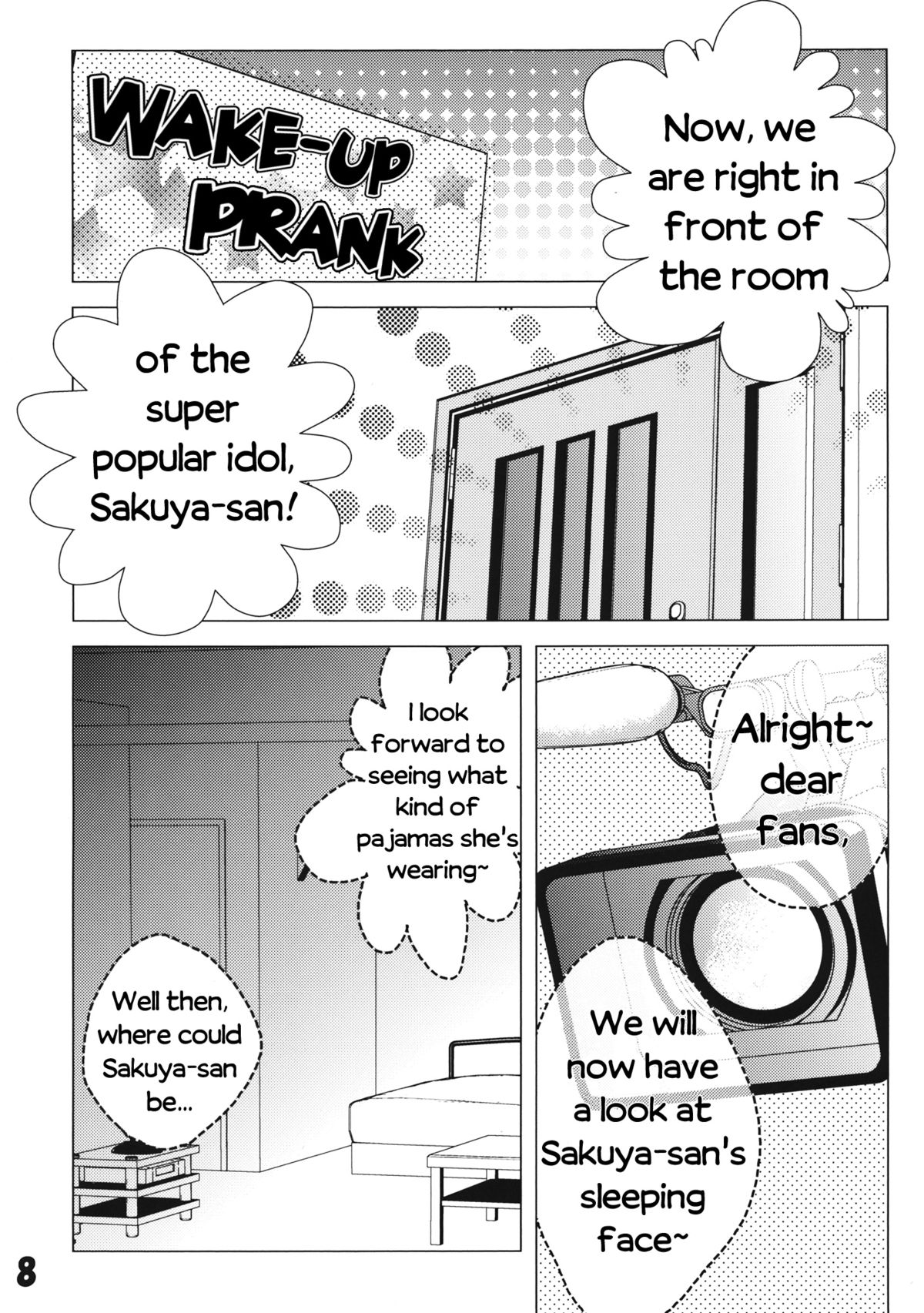 (C87) [Mikenekotei (Mike)] Nantettatte Idol 2 (Touhou Project) [English] [Incomplete] page 1 full