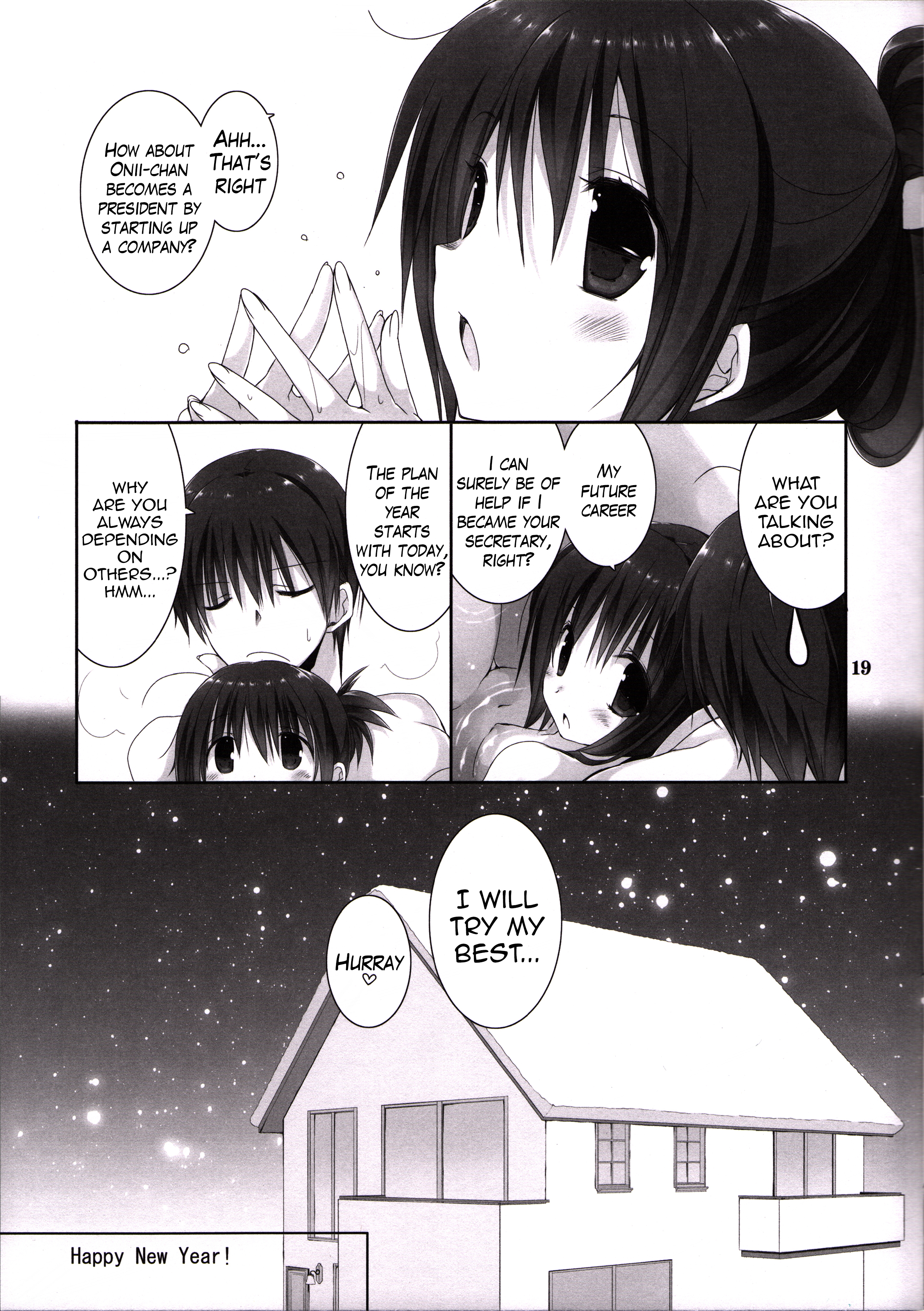 (C89) [Takanaedoko (Takanae Kyourin)] Imouto no Otetsudai 6 | Little Sister Helper 6 [English] {Hennojin} page 18 full