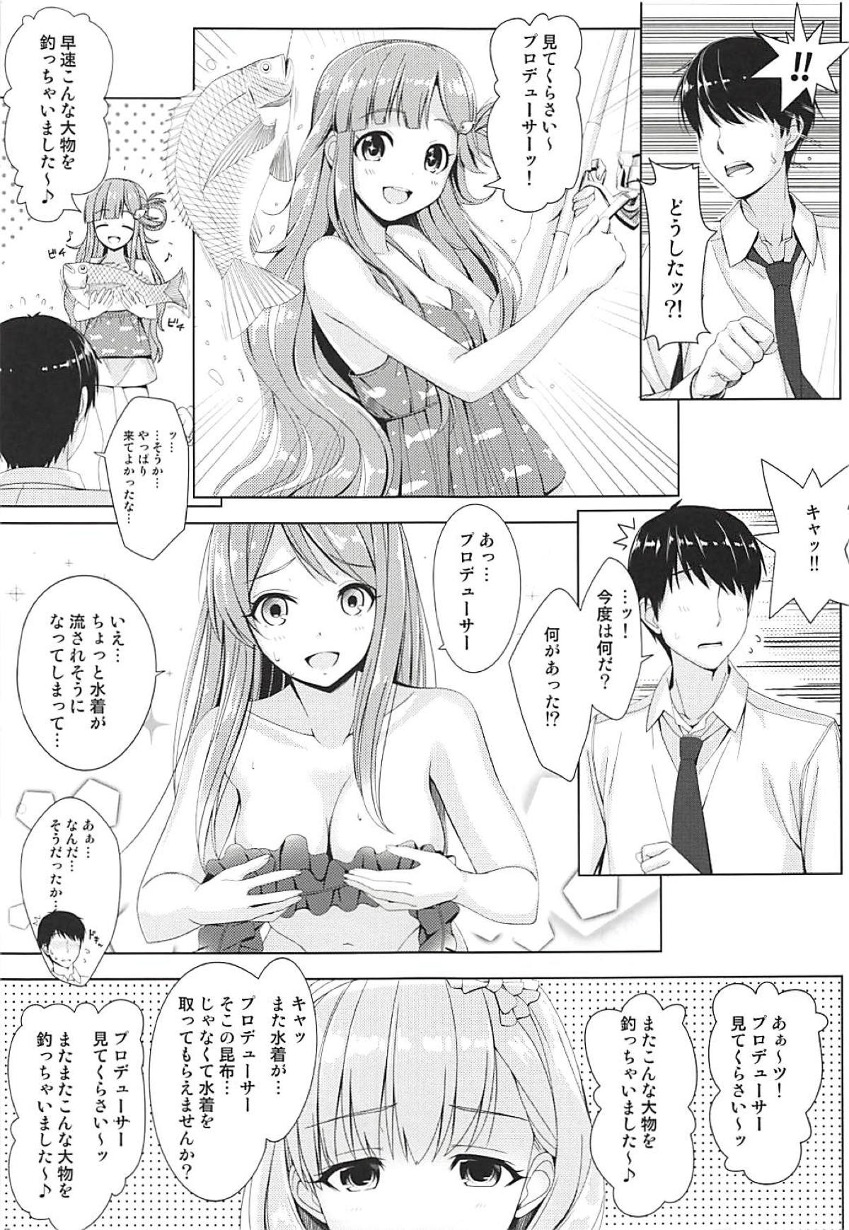 (C94) [DOUWA-KENSETSU (Nomura Teruya)] BAD COMMUNICATION? vol. 23 (THE IDOLM@STER CINDERELLA GIRLS) page 8 full