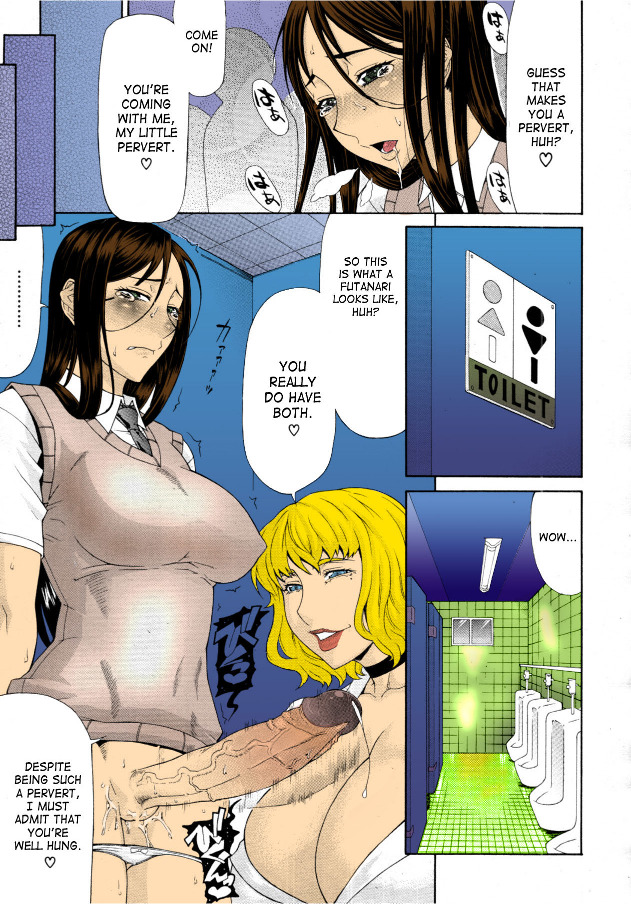 [Gura Nyuutou] Manin Densha | Crowded Train (COMIC MUJIN 2011-09) [English] [Colorized] [Decensored] page 11 full