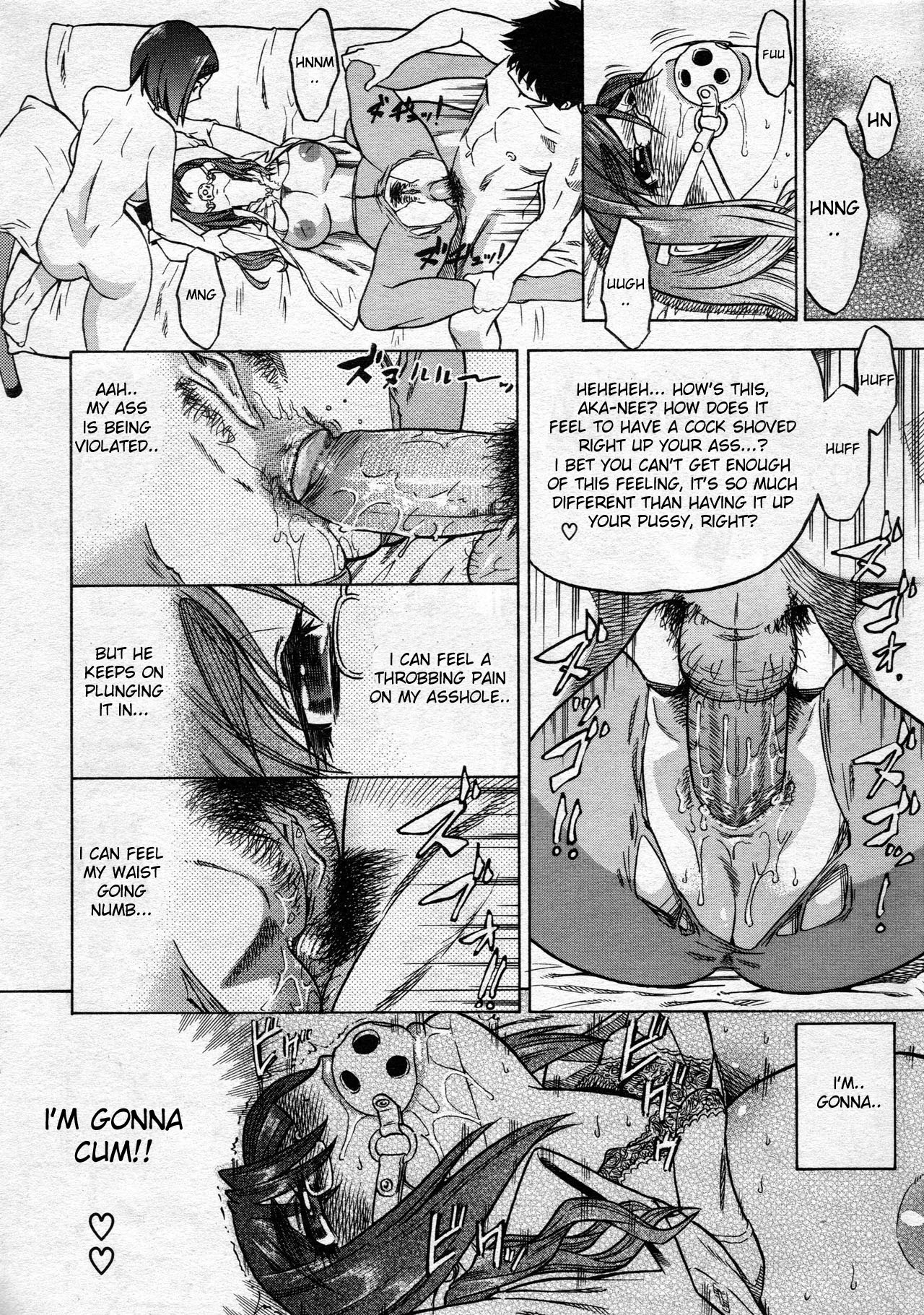 [Abe Morioka] Shake Hip (COMIC AUN 2008-07) [English] [desudesu] [Decensored] page 16 full