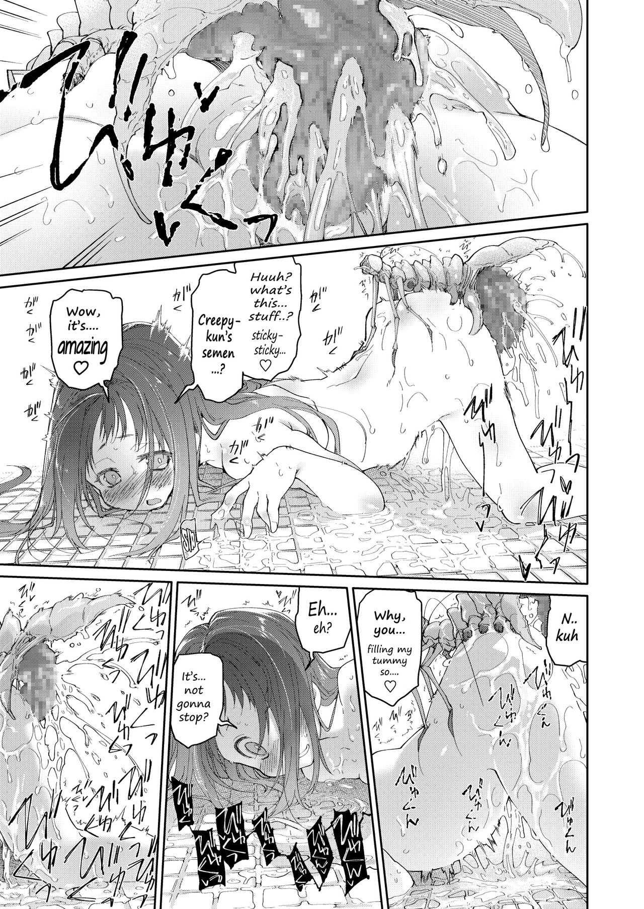[KashiNoKi (Midori No Rupe)] Skirt to Kiseichuu [English] {Mant} [Digital] page 30 full
