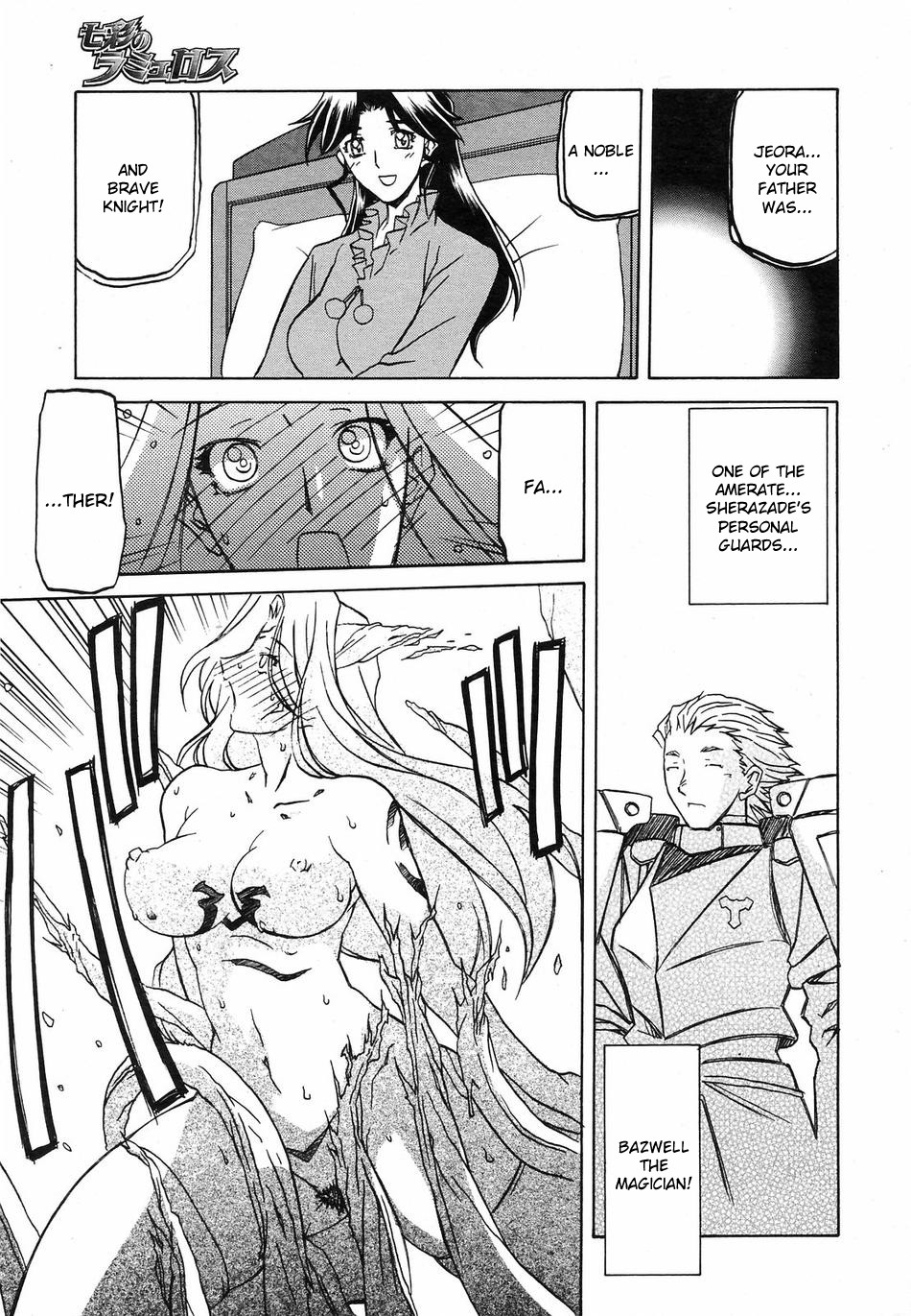 [Sanbun Kyoden] Lamuros of Seven Colors | Shichisai no Ramyurosu Collection [2008-2009] (English) page 37 full