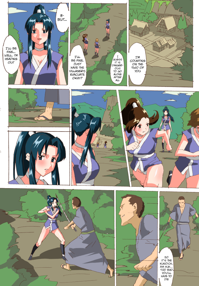 [Mumu] Kunoichi Inbouchou [English] =LWB= page 6 full