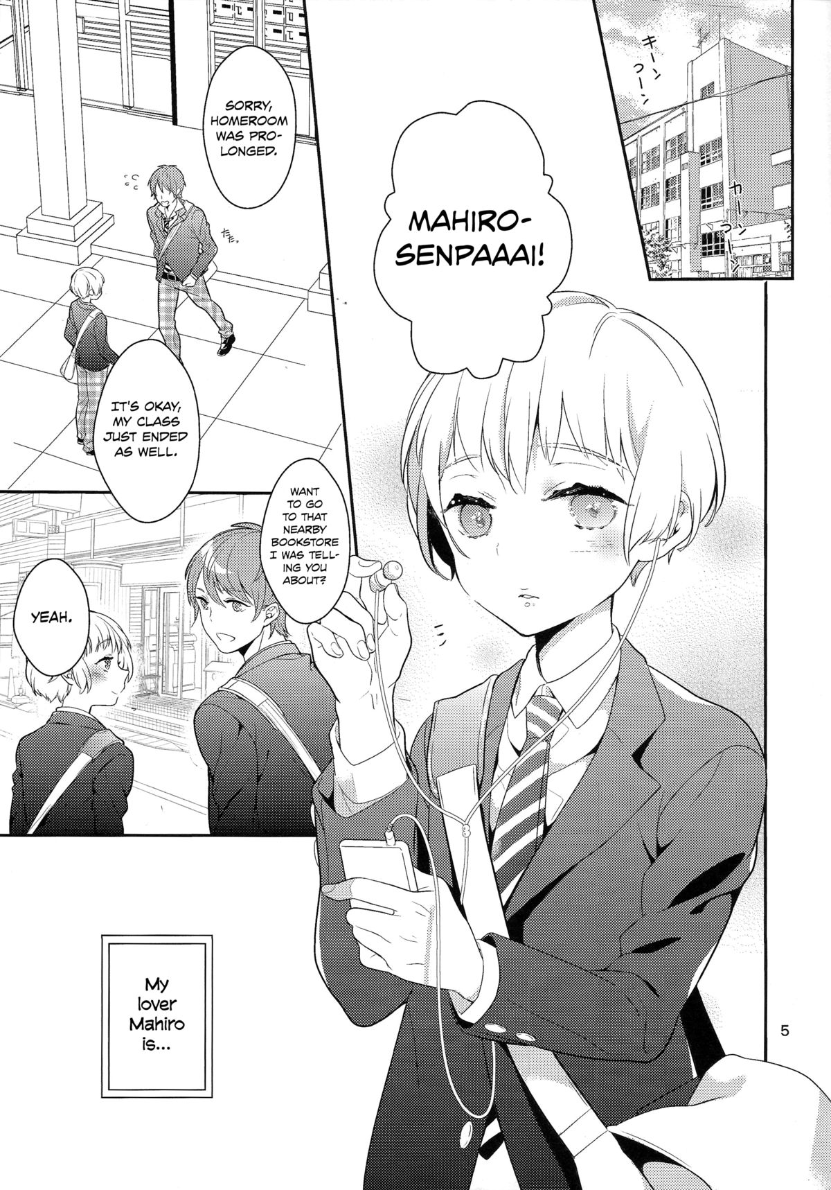 (Mimiket 30) [99mg (Coconoe Ricoco)] Hazukashigariya no Mune no Uchi [English] [HZTL] page 4 full