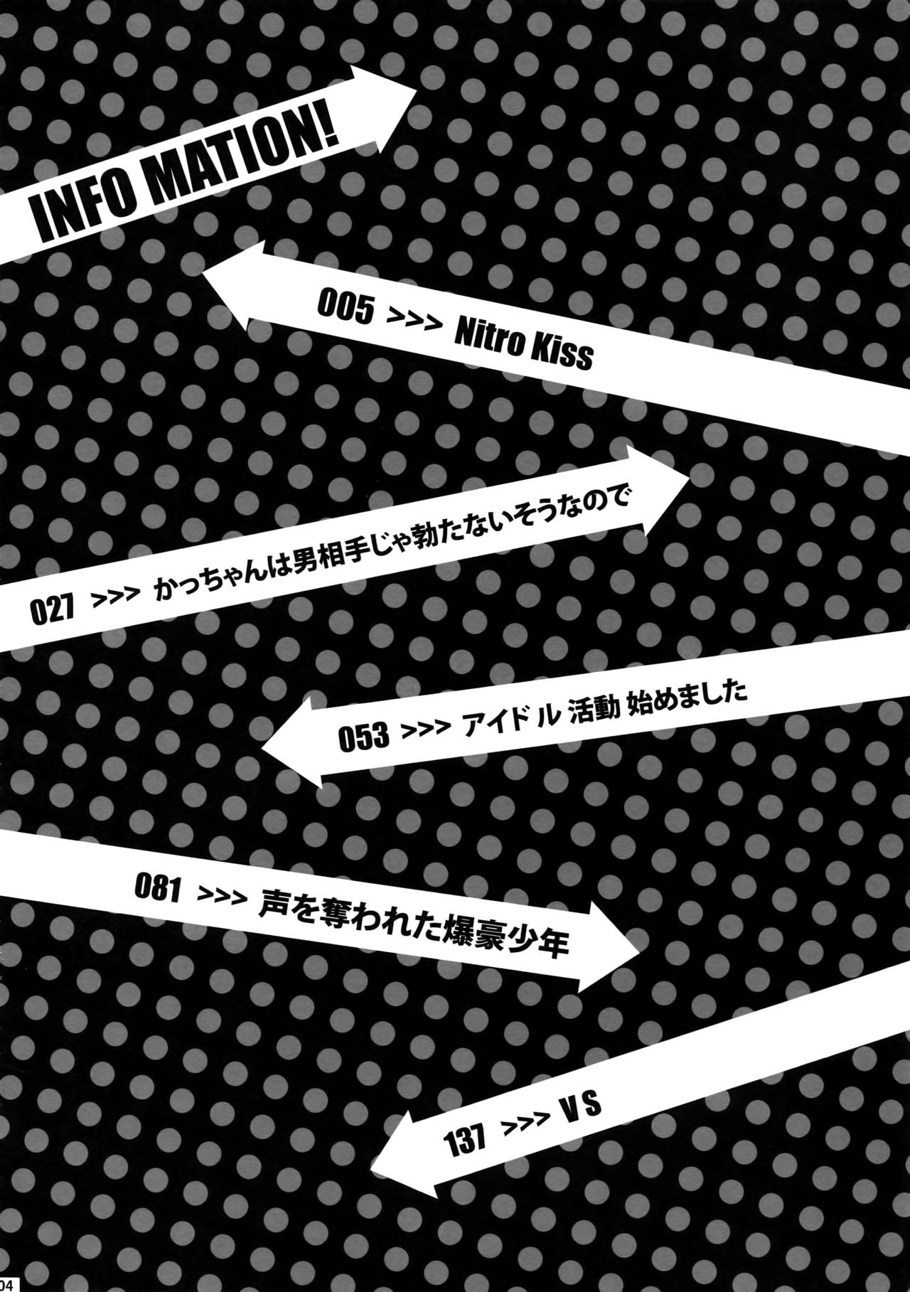 (C92) [APOLLO (JIRO)] My Hero Collection! (Boku no Hero Academia) page 3 full