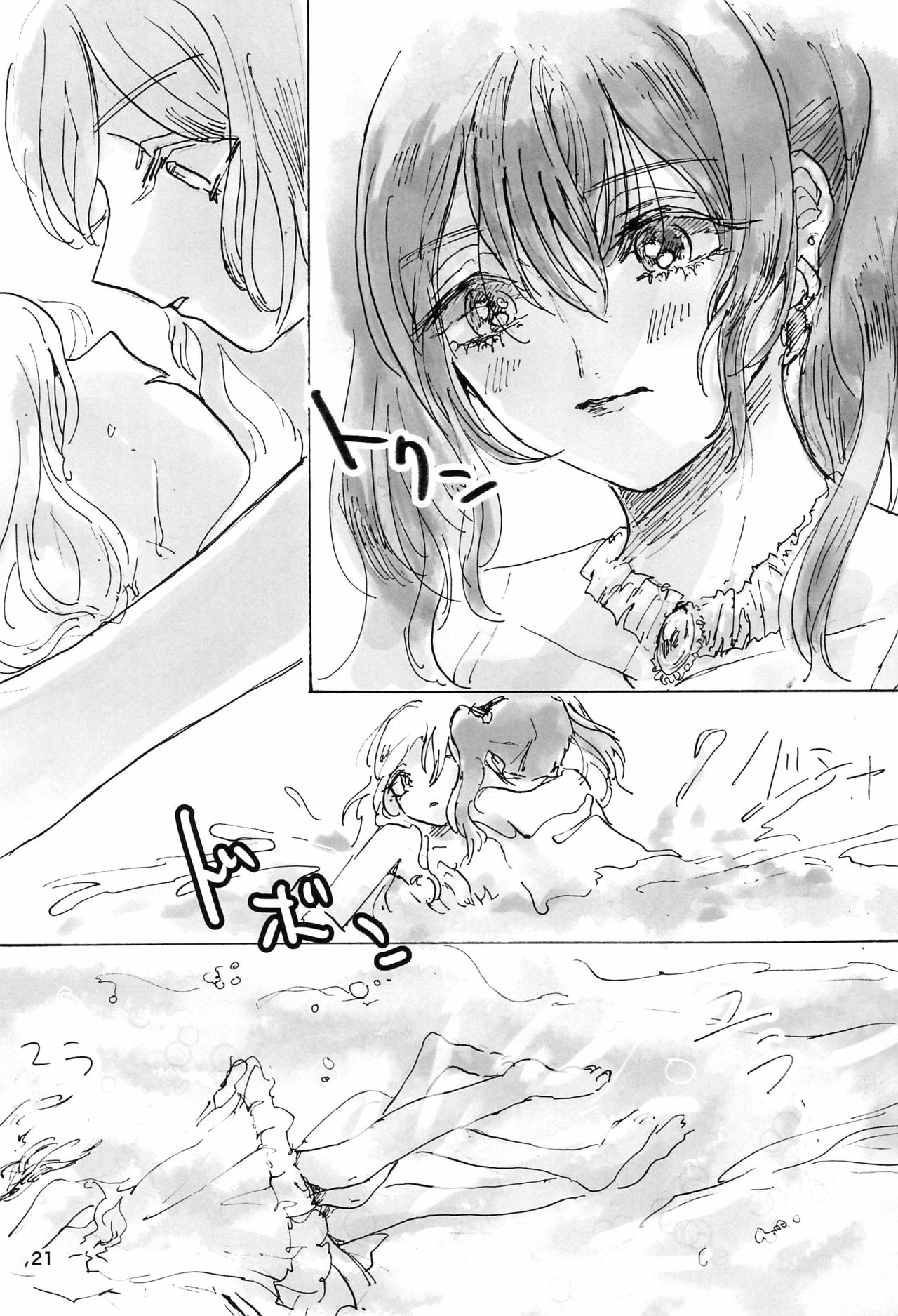 (Bokura no Love Live! 10) [Mentai Donuts (Nokosazu)] Gozen 2-ji no Adventure (Love Live!) page 21 full