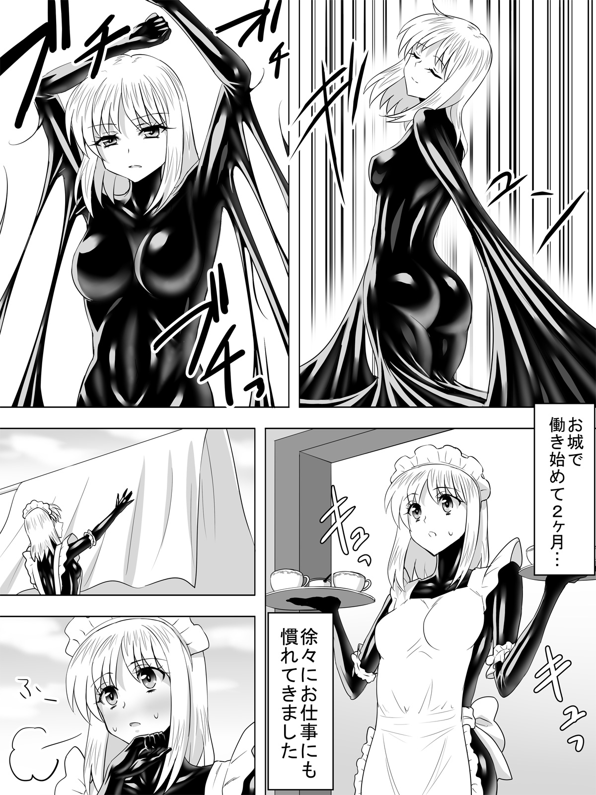 [Sansui (Sen)] Picchiri Suit Maid to Doutei Kizoku page 28 full