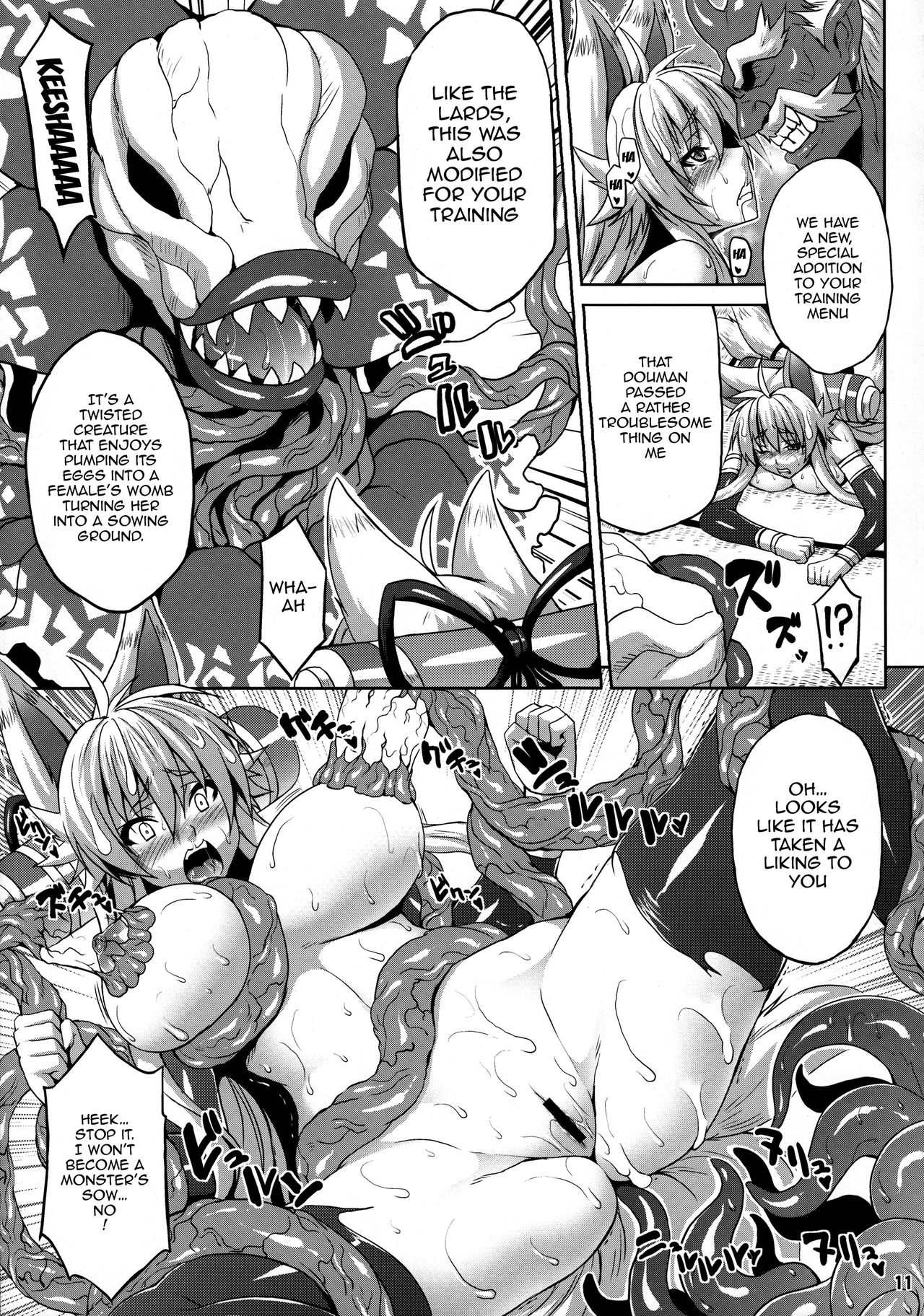 (C83) [Nounai Ekijiru (Somejima)] Konjuu Inshi Ni (Shinrabansho) [English] {doujins.com} page 10 full