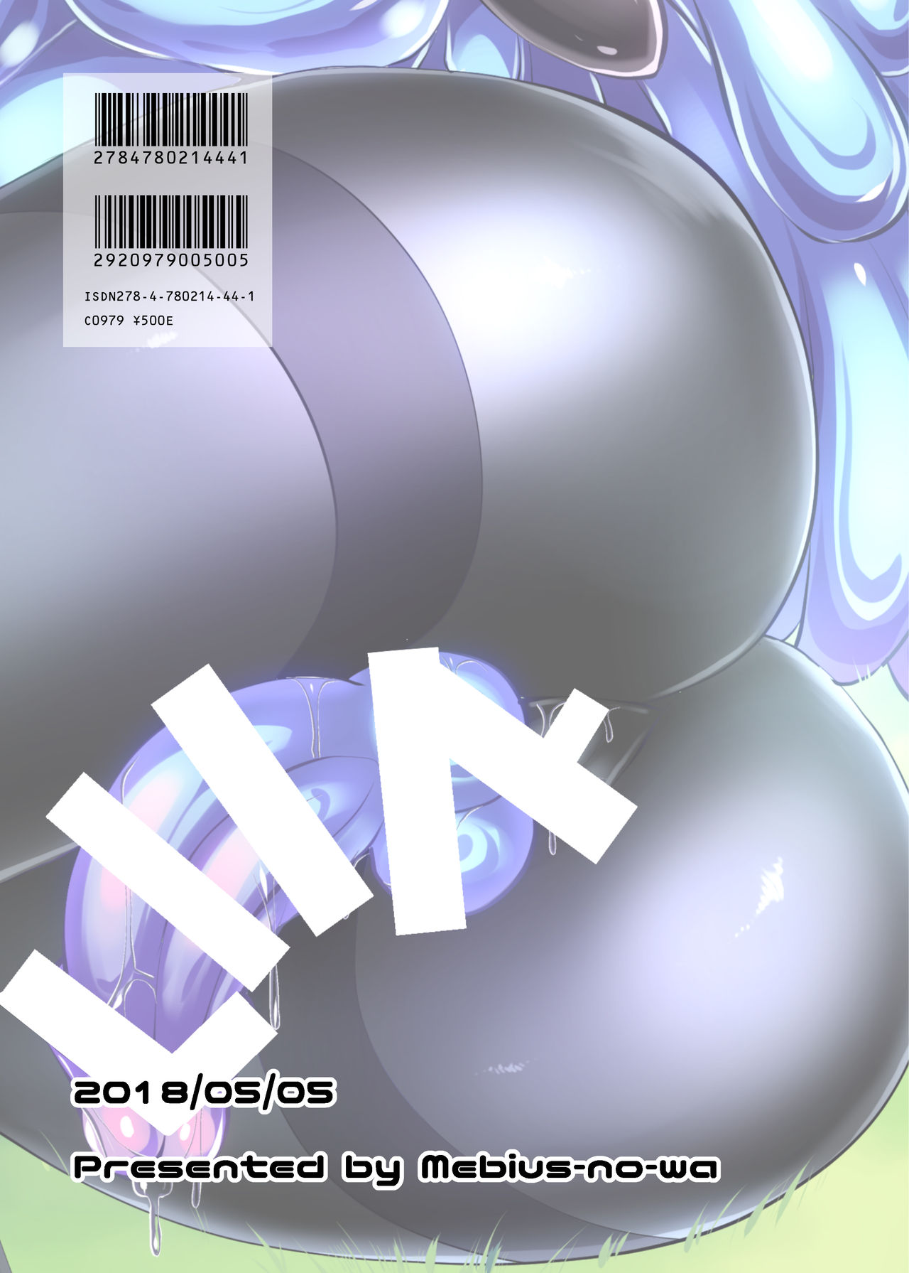 [Mebius no Wa (Nyx)] Futanari Kuro Tights no Slime Nee-san Seikatsu 3-kame [Digital] page 20 full