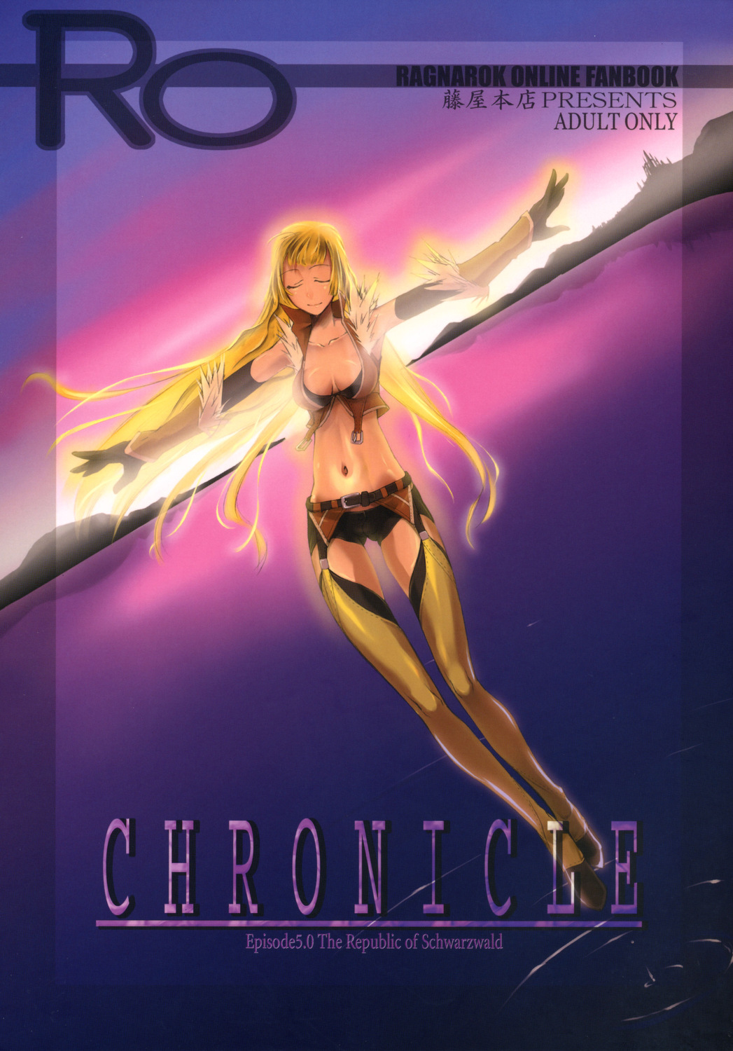 (SC32) [Fujiya Honten (Thomas)] CHRONICLE (Ragnarok Online) page 1 full