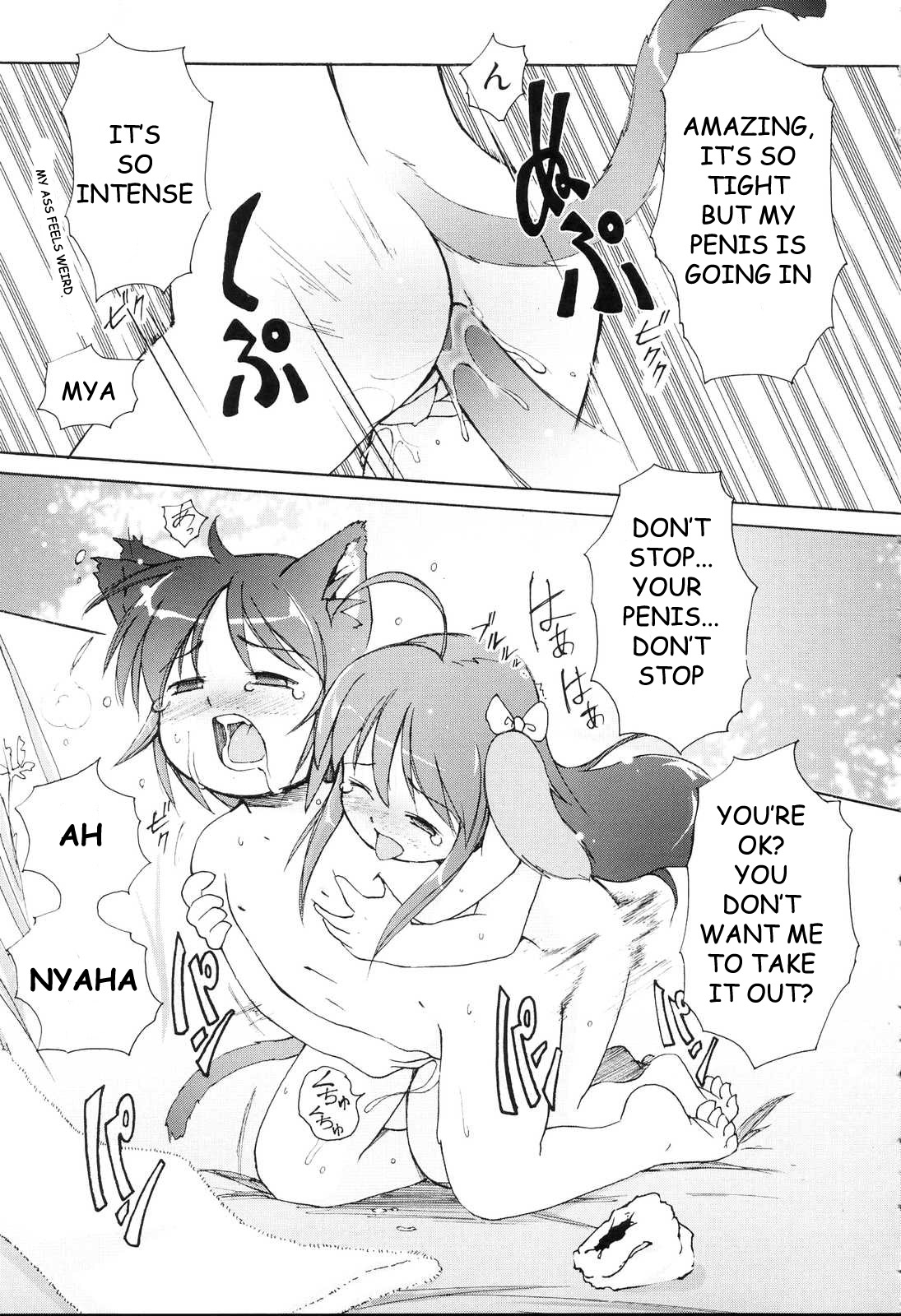 [LEE] How the Puppy Licks her Adorable Rival [English] page 13 full