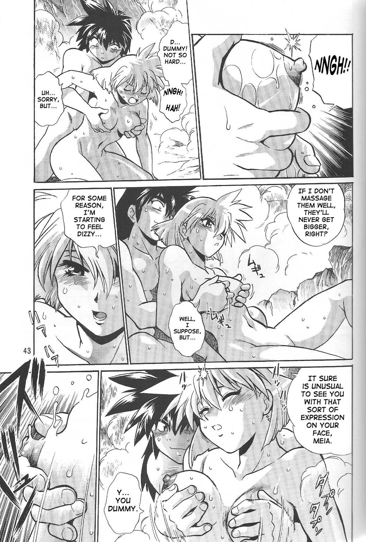 (C66) [Studio Katsudon (Manabe Jouji)] VANDREAD ALL CHARACTERS BOOK (Vandread) [English] {SaHa} page 42 full