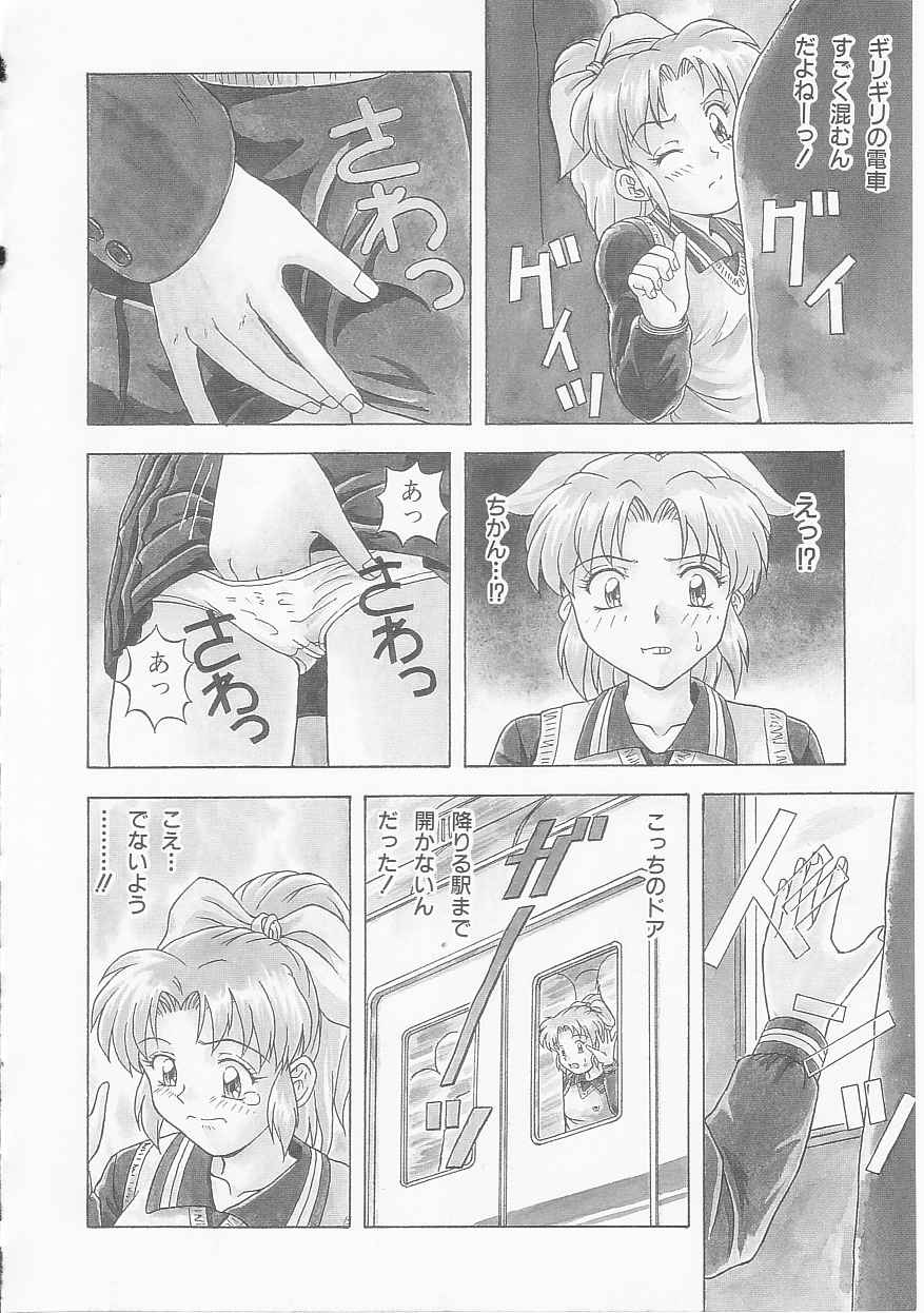[Imanaga Satoshi] My Classmate page 40 full