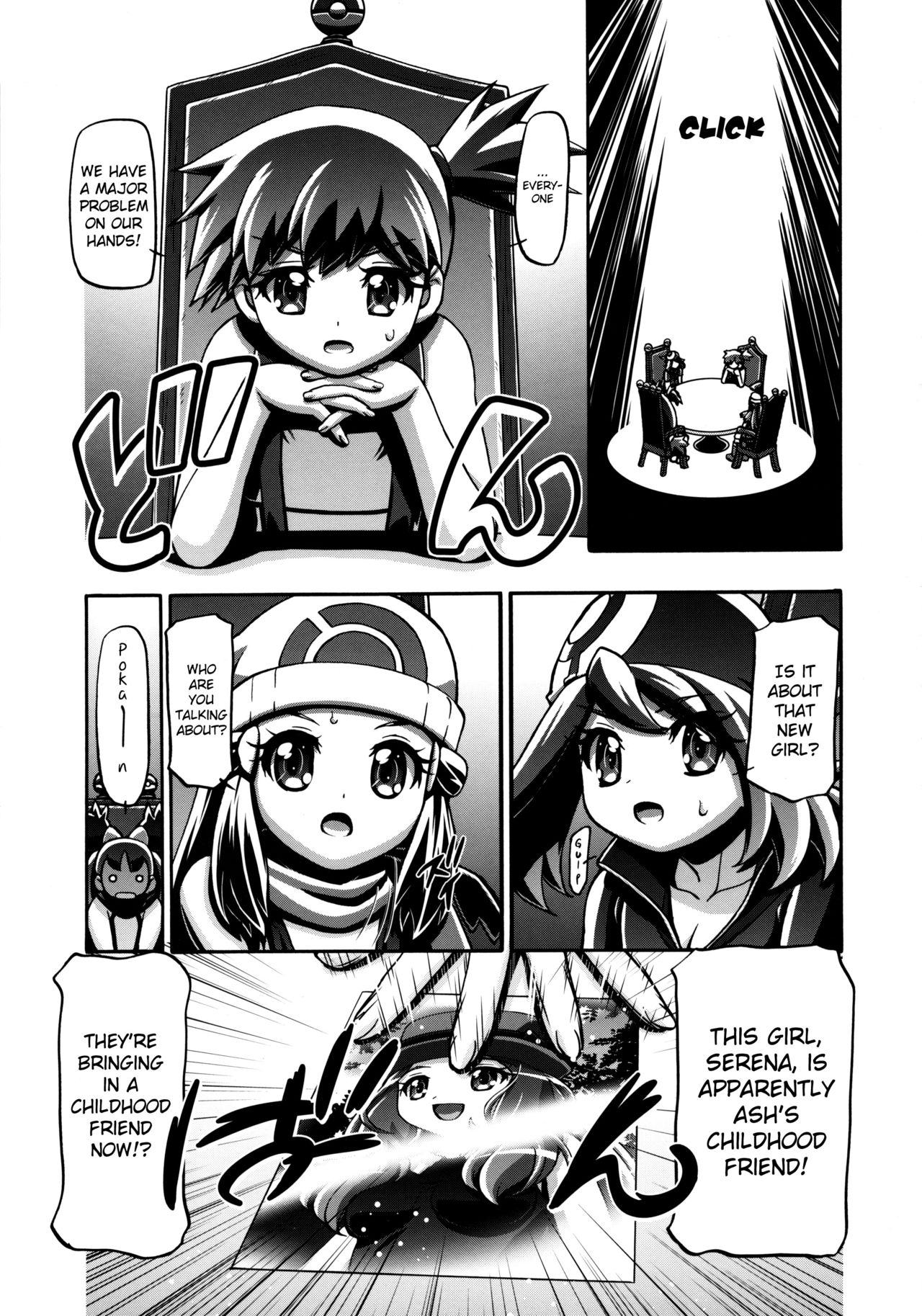 (C85) [Gambler Club (Kousaka Jun)] PM GALS XY (Pokemon) [English] [Belldandy100] [Decensored] page 2 full