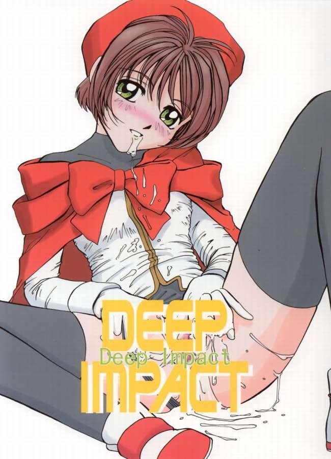 (C59) [MACV-SOG (MAC-V)] Deep Impact (Cardcaptor Sakura) page 1 full