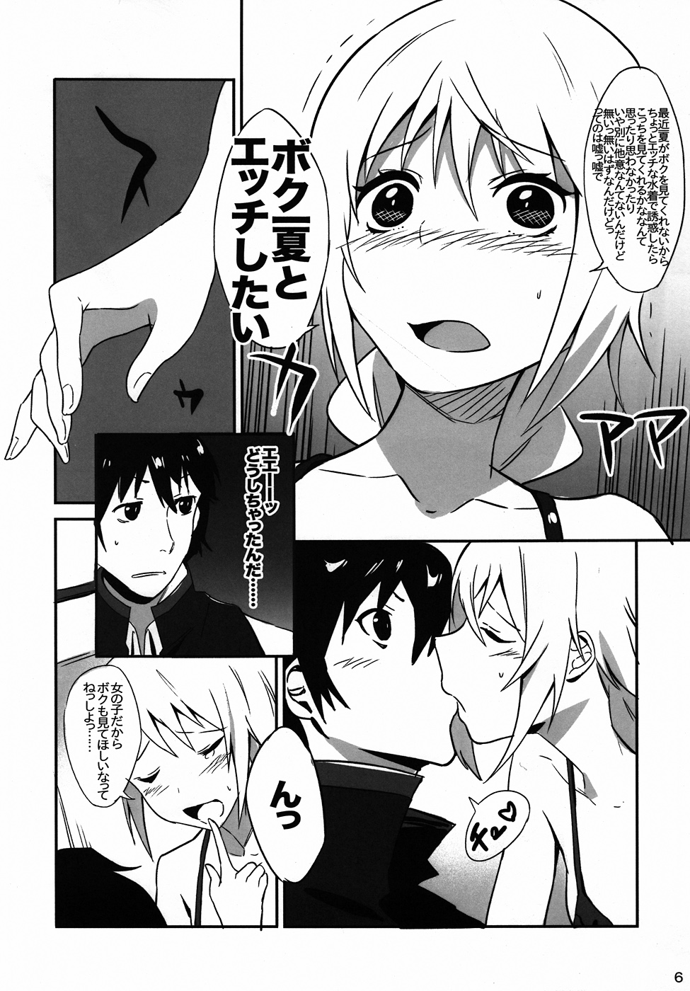 [otorih (Tase Tomonari)] Charl-ruru Anyaru!! (Infinite Stratos) page 4 full