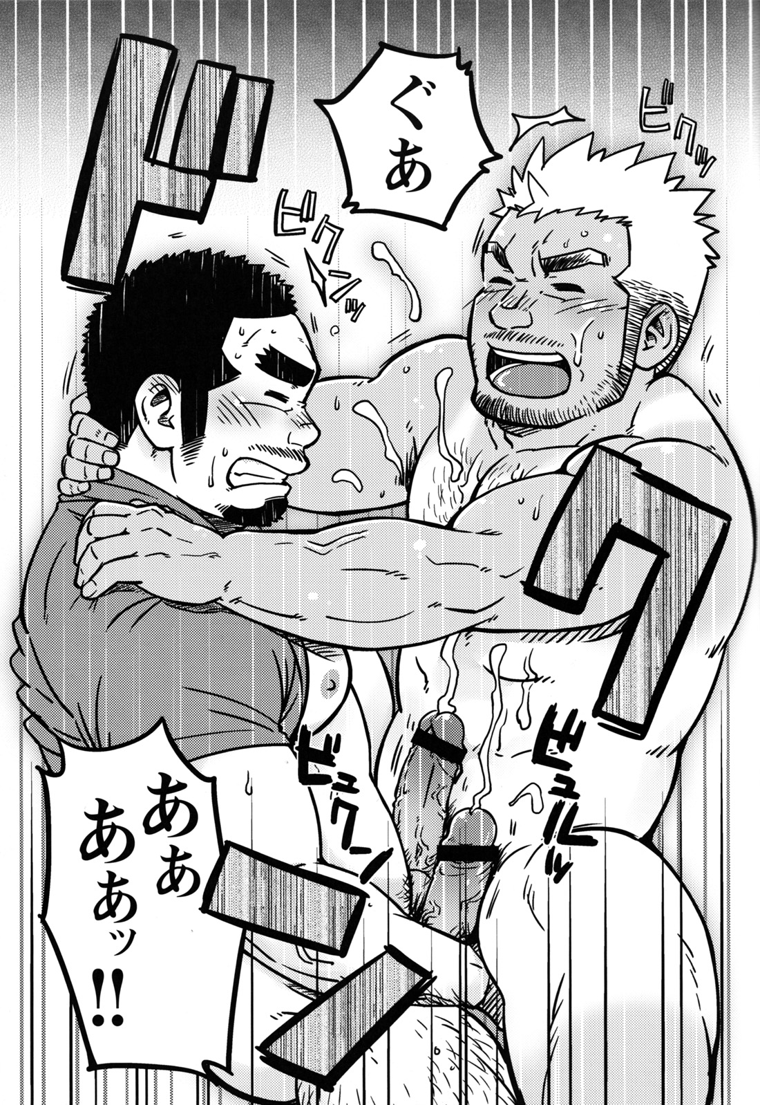 [SUVWAVE (SUV)] Two Peers (Comic G-men Gaho No.12) page 22 full