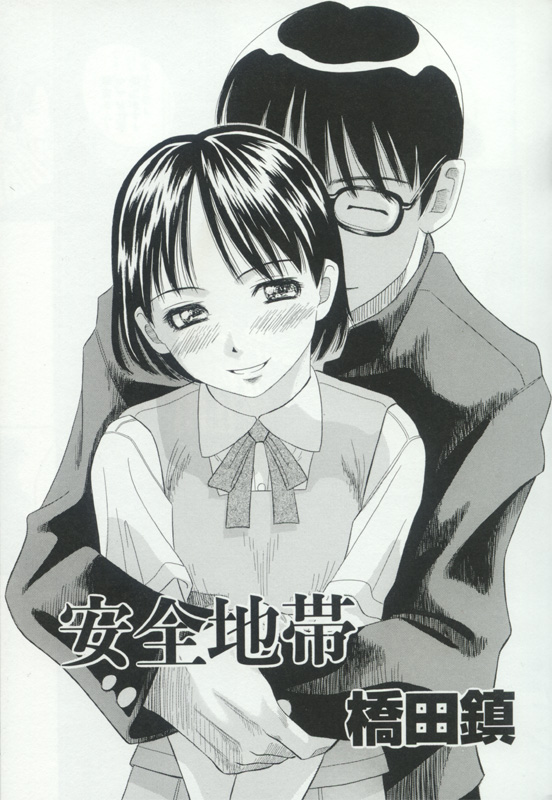 [Anthology] Hatsujou Kanbo Shimai - Sadistic Bondage Love page 24 full